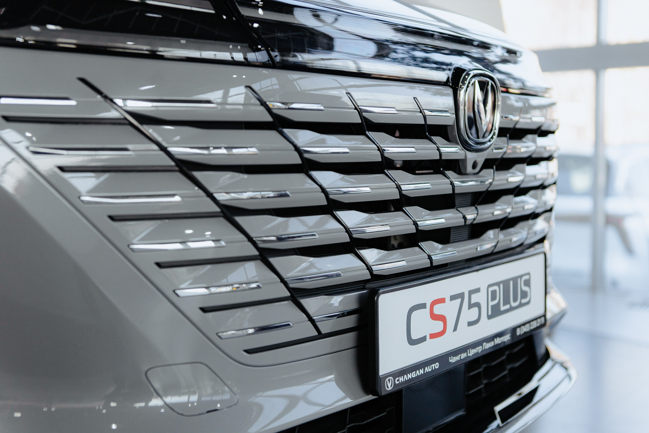 CHANGAN. Фотограф Максим Мельников