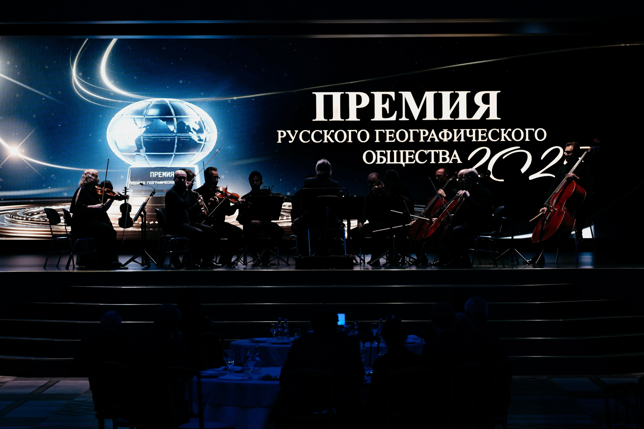 XVII СЪЕЗД РУССКОГО ГЕОГРАФИЧЕСКОГО ОБЩЕСТВА. Фотограф в Москве Дмитрий Рогов