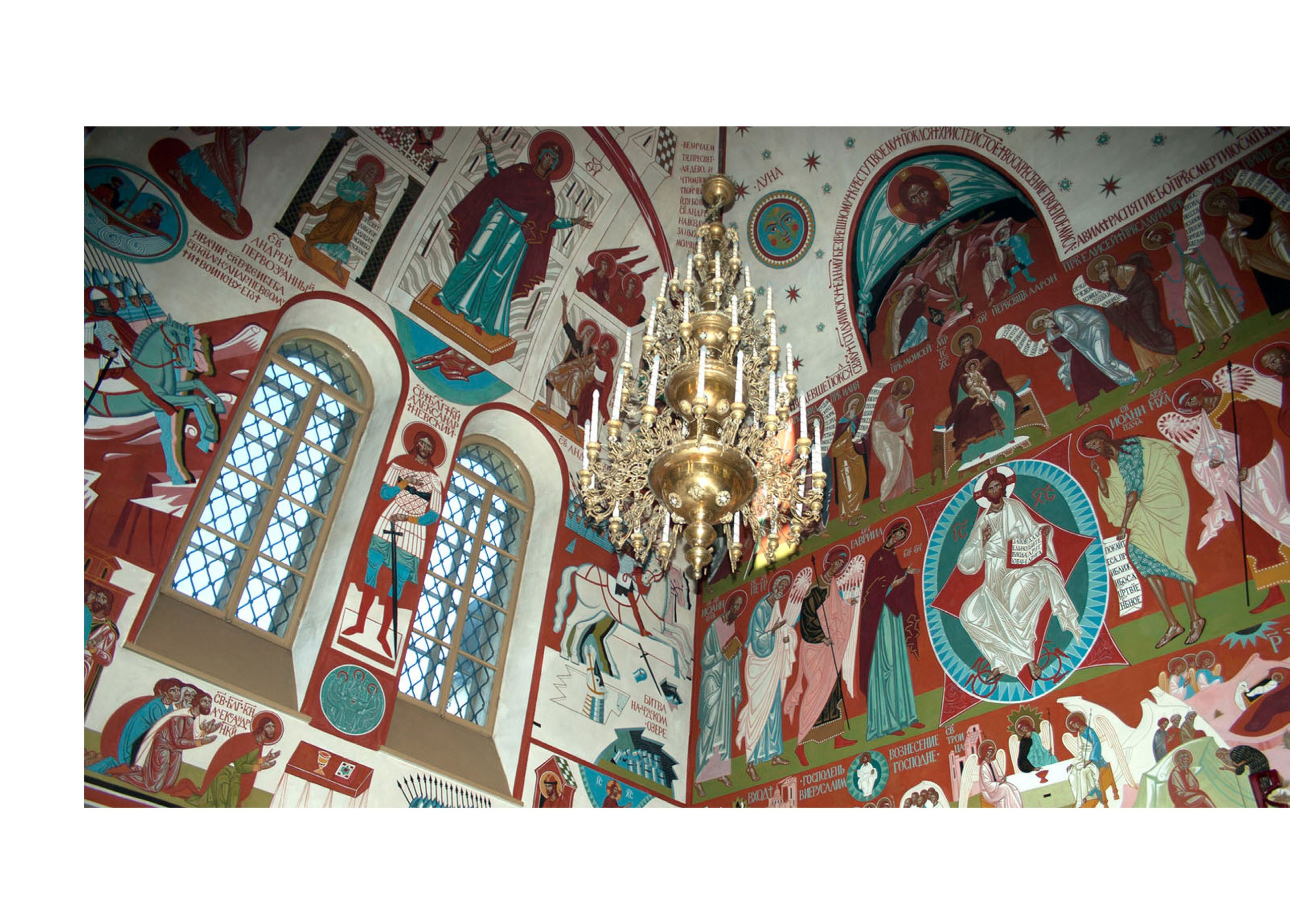 МАКСИМ ЛЫТОВ. Ассоциация художников монументалистов г. Москва