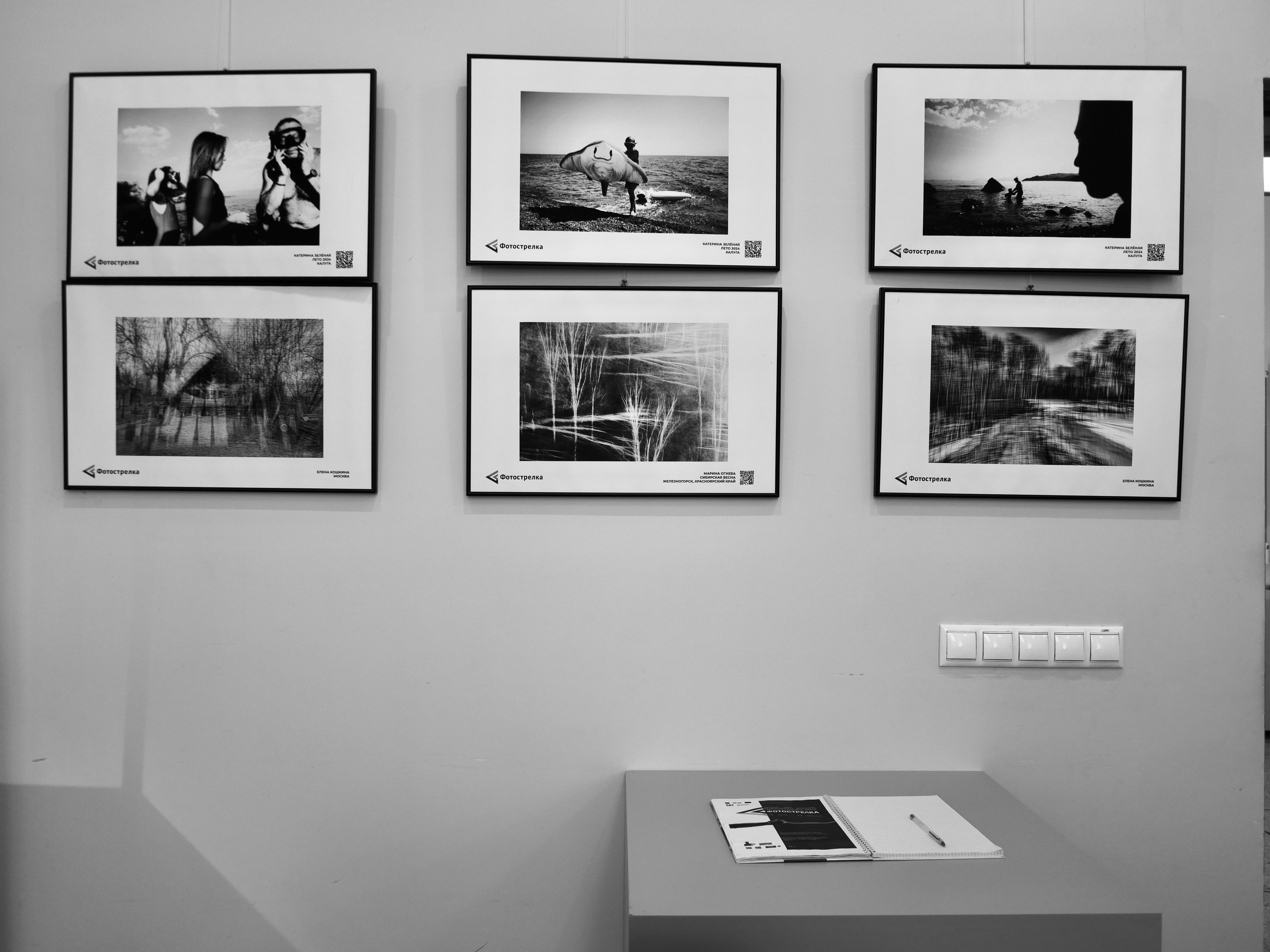 Тверь 17.07-16.08.2025. Фотострелка