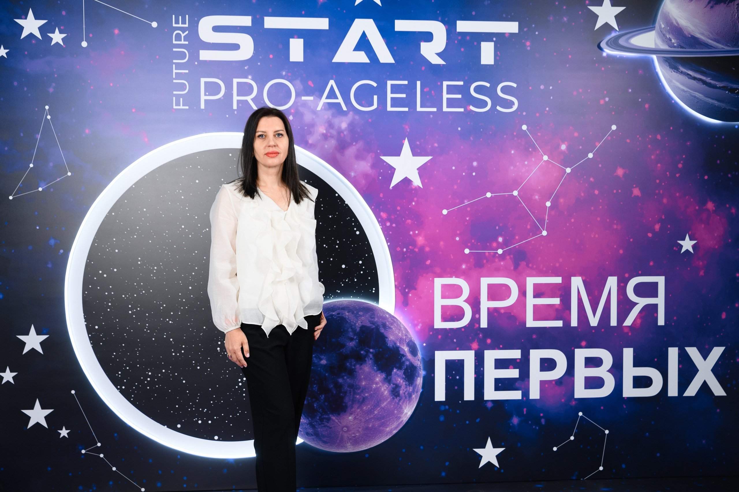 Фотозона. PRO-AGELESS