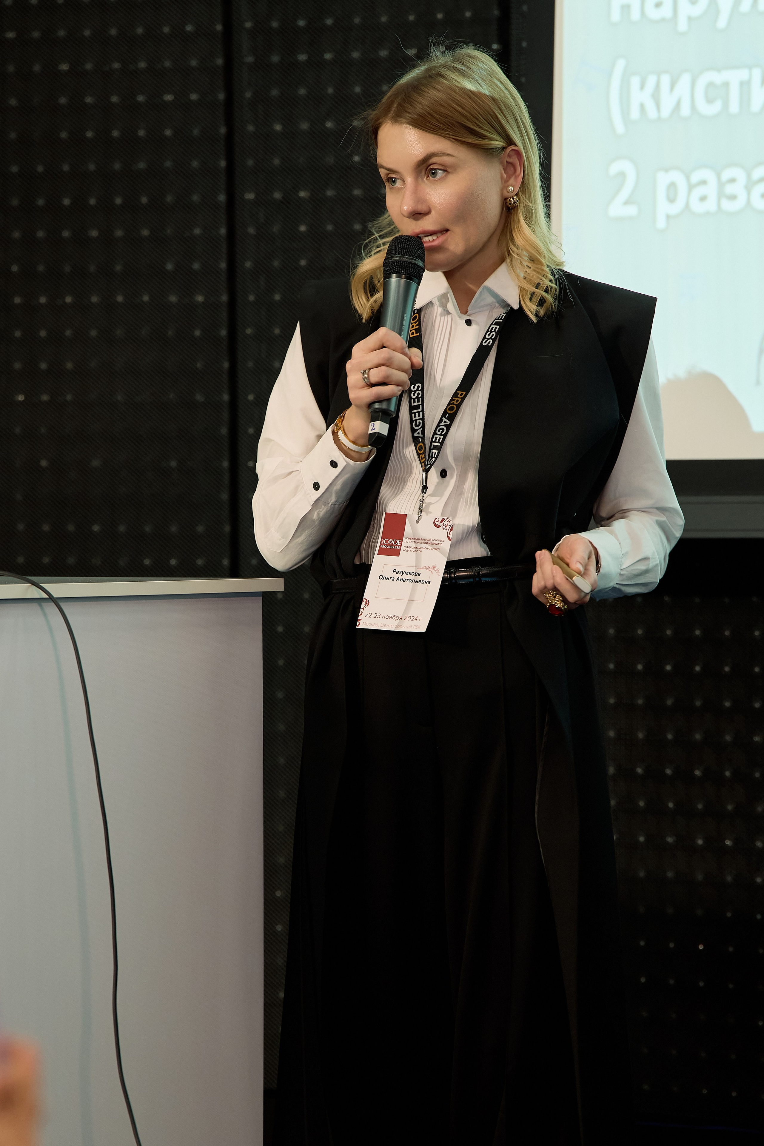 СПИКЕРЫ. PRO-AGELESS