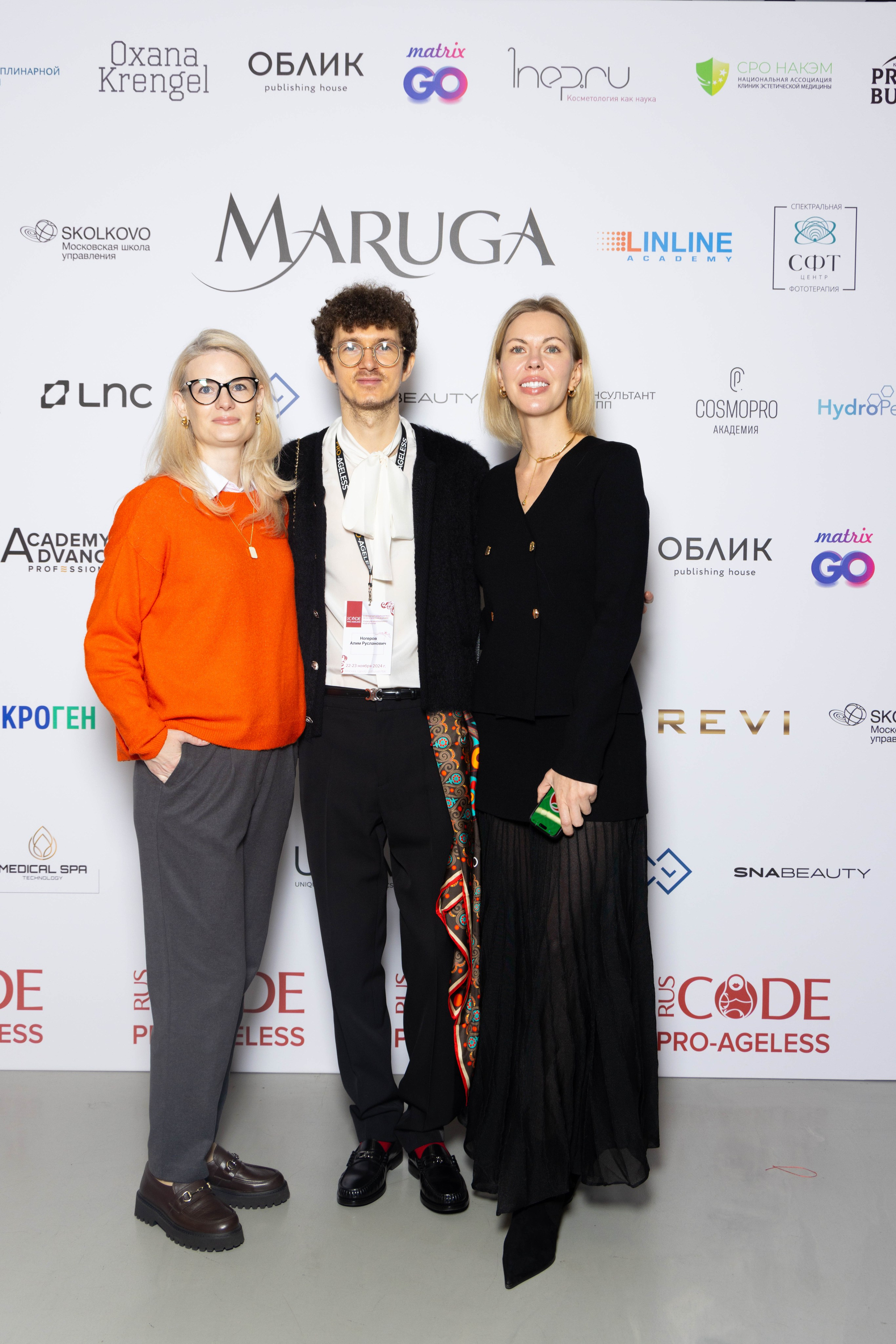 ПРЕСС ВОЛ. PRO-AGELESS