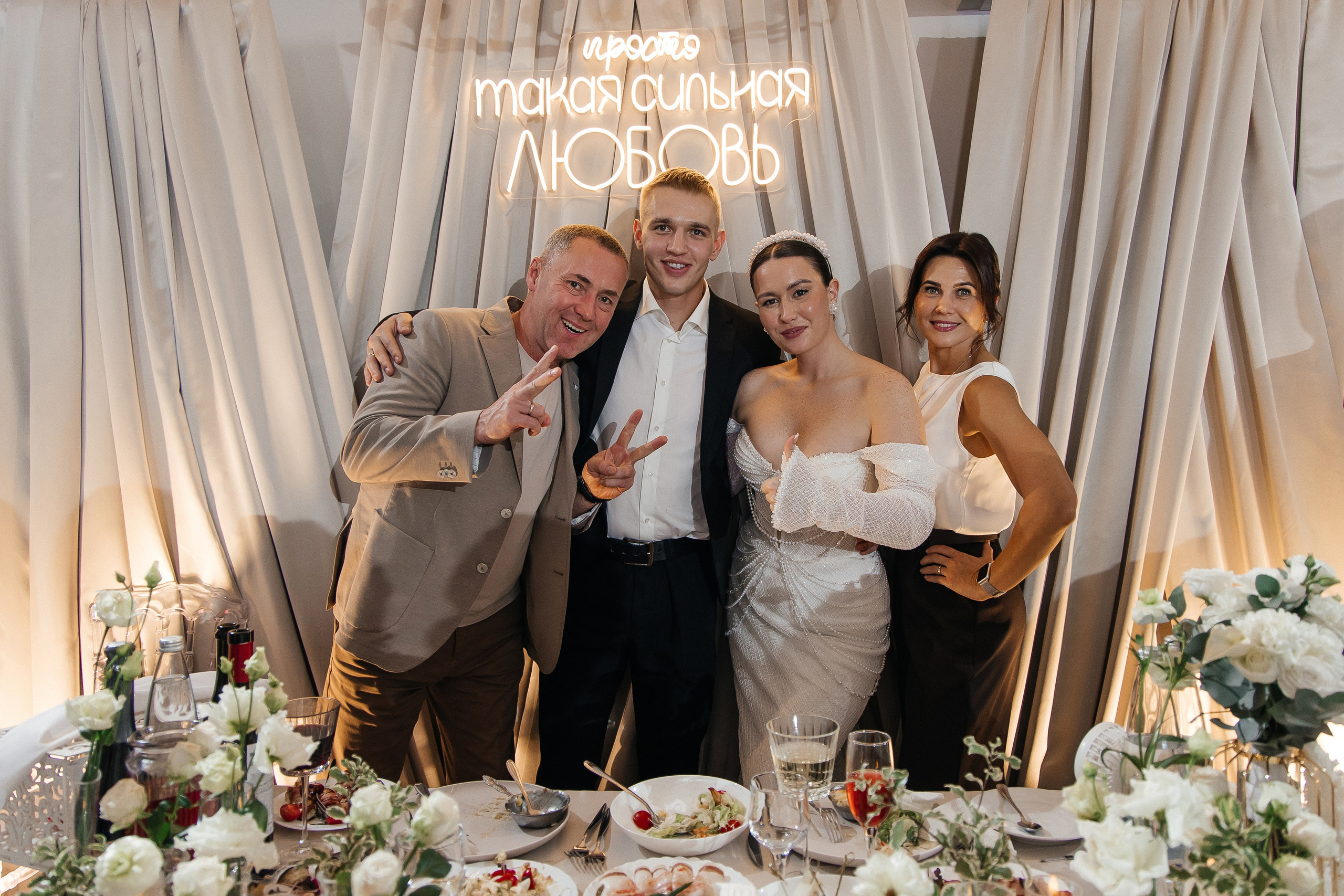 Лена и Вова. Свадебный и семейный фотограф в Вологде Екатерина Назарина