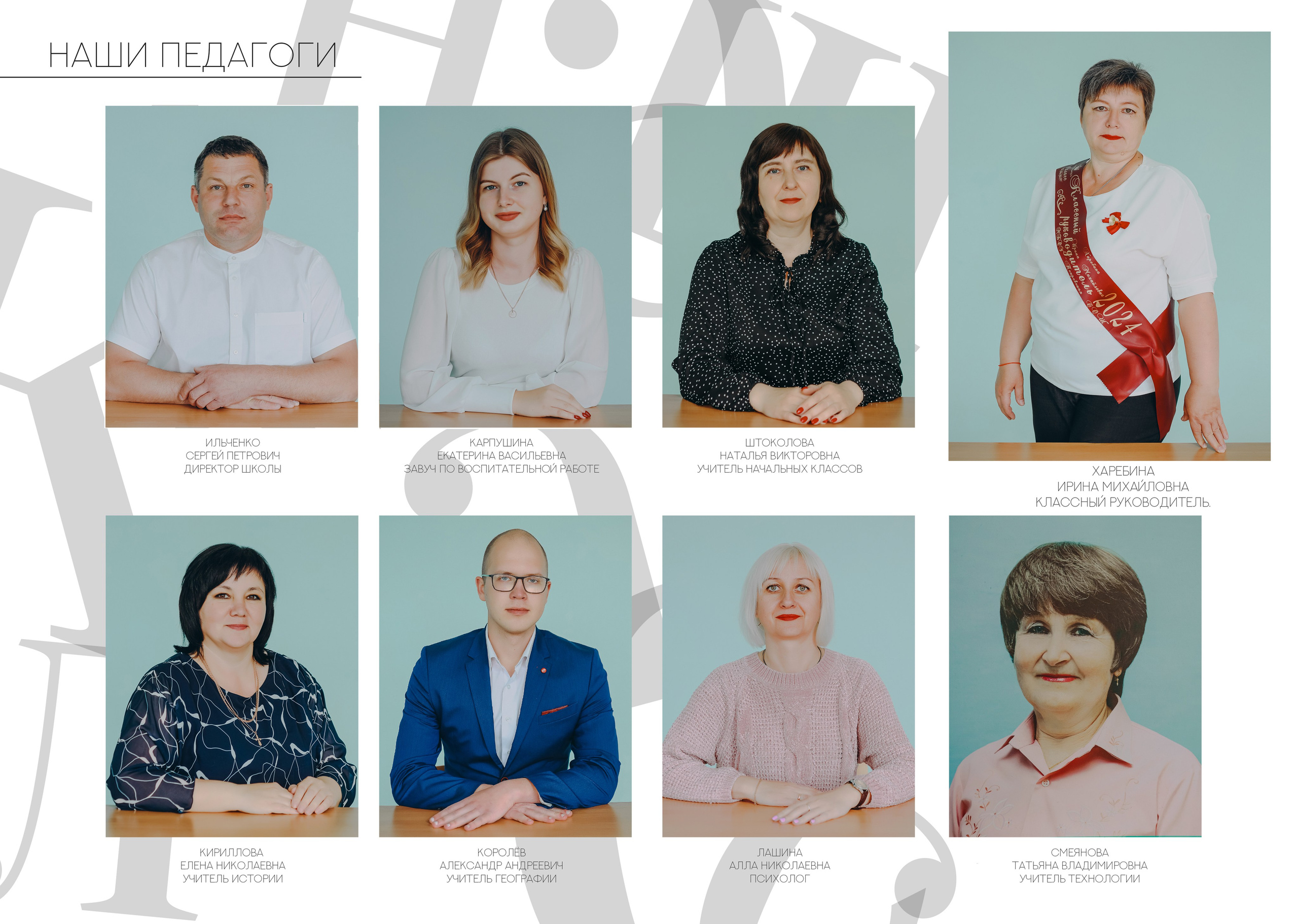 Старшая 10 равз ПОКРОВКА и НАСОНОВО. Яковлева Екатерина. Школьный и семейный фотограф