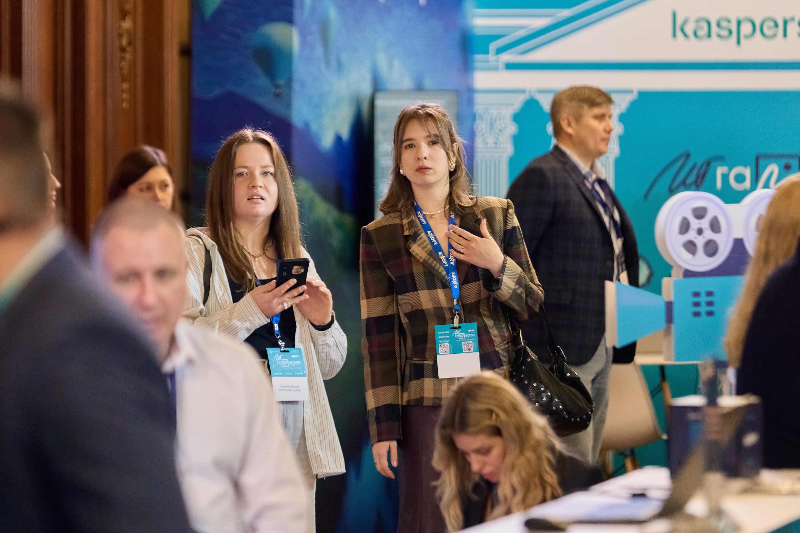 AXOFT. IT Конференция. Фотограф в Краснодаре Руслан Потапов