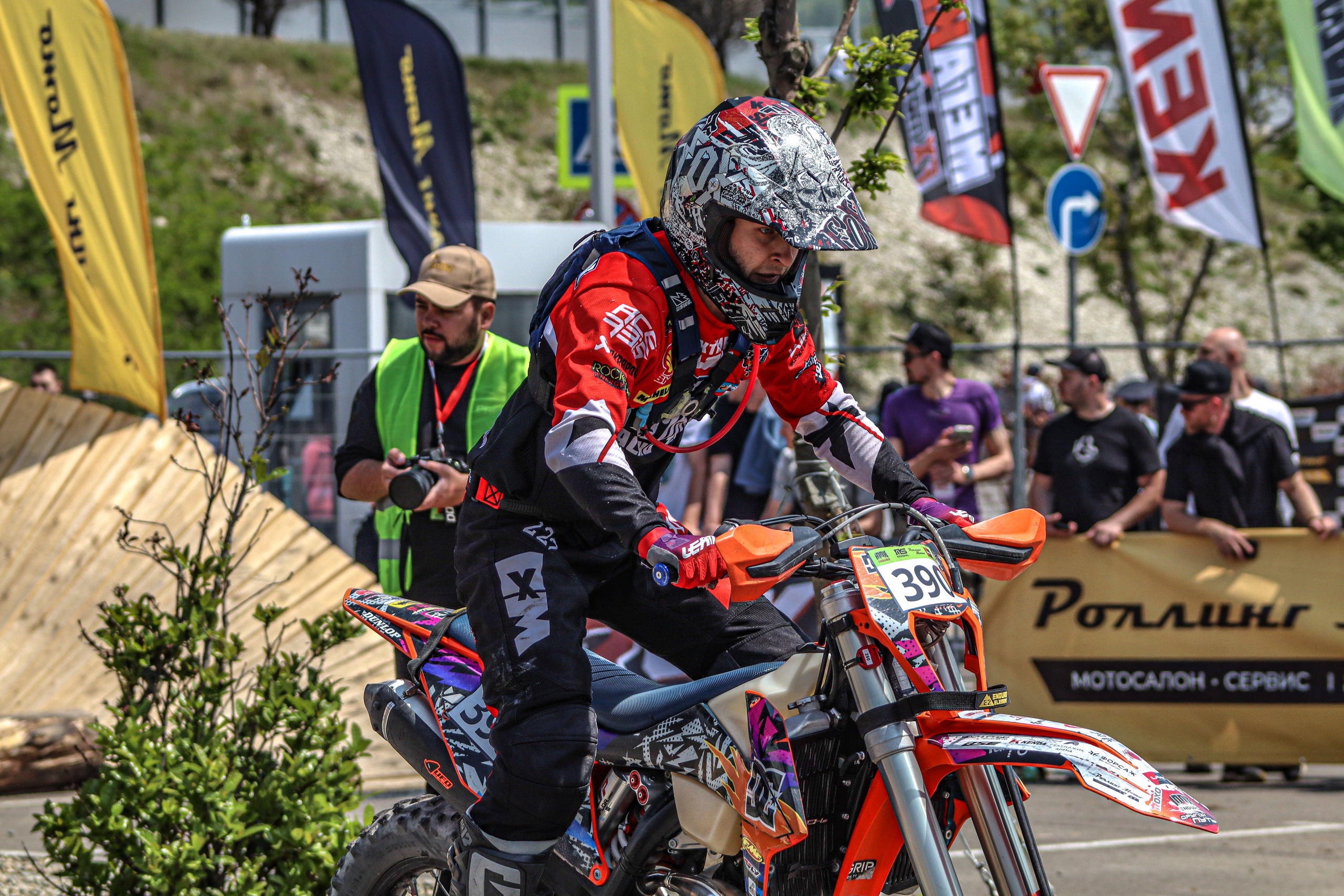 Enduro. Ivaladimirovna1995.wfolio.pro