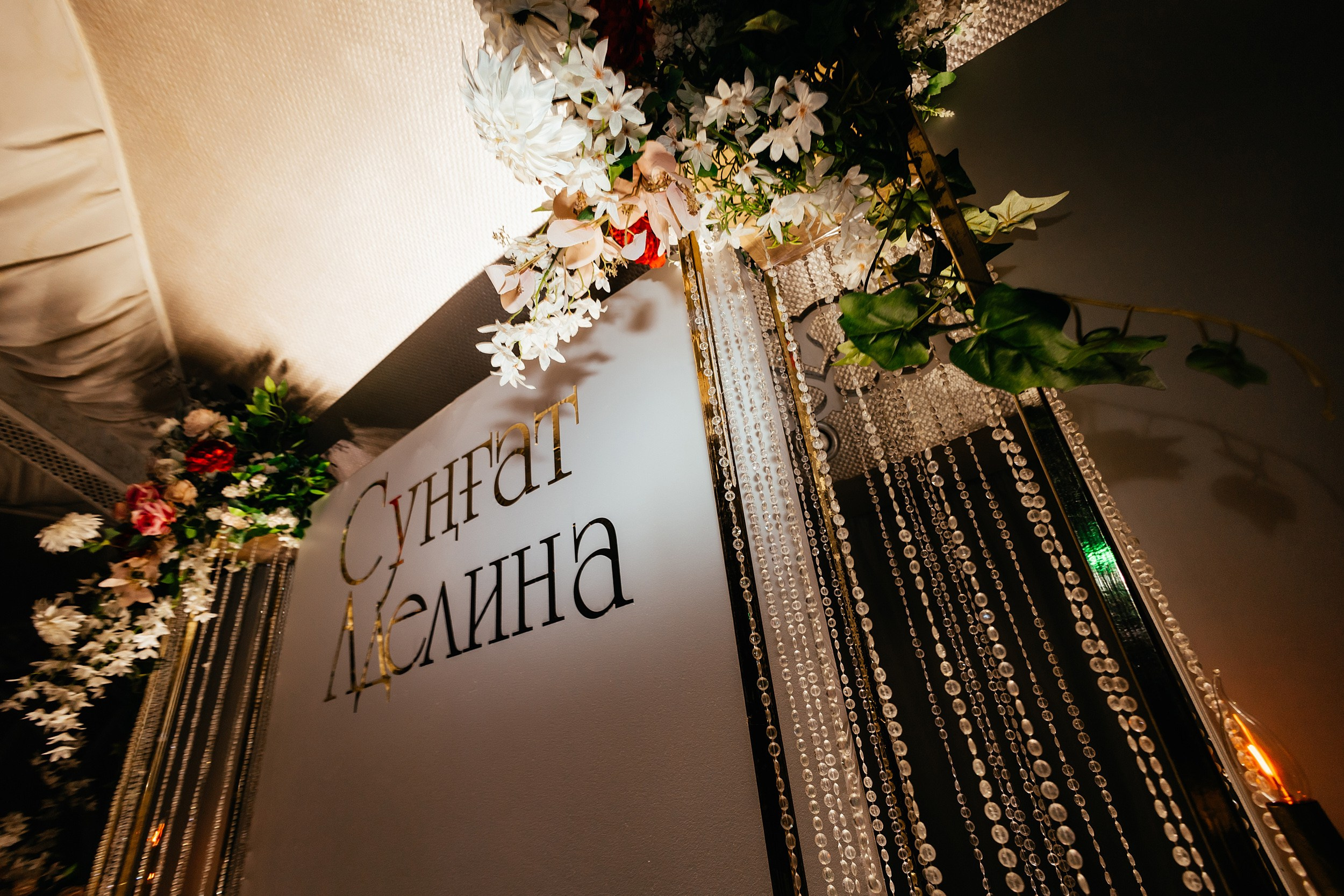 Сунгат и Аделина. Свадебный, репортажный фотограф в Тюмени Сергей Тапилин