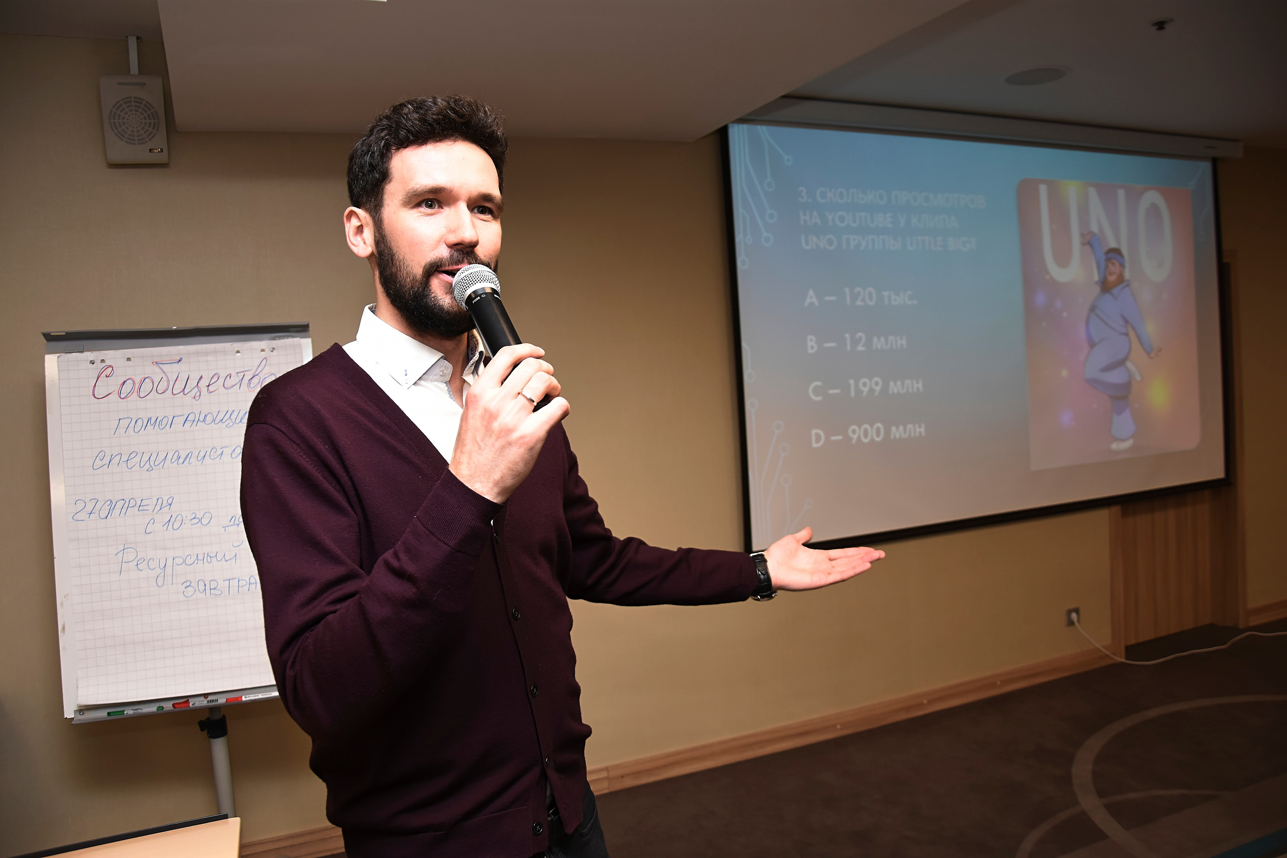 Съёмка конференций в СПб