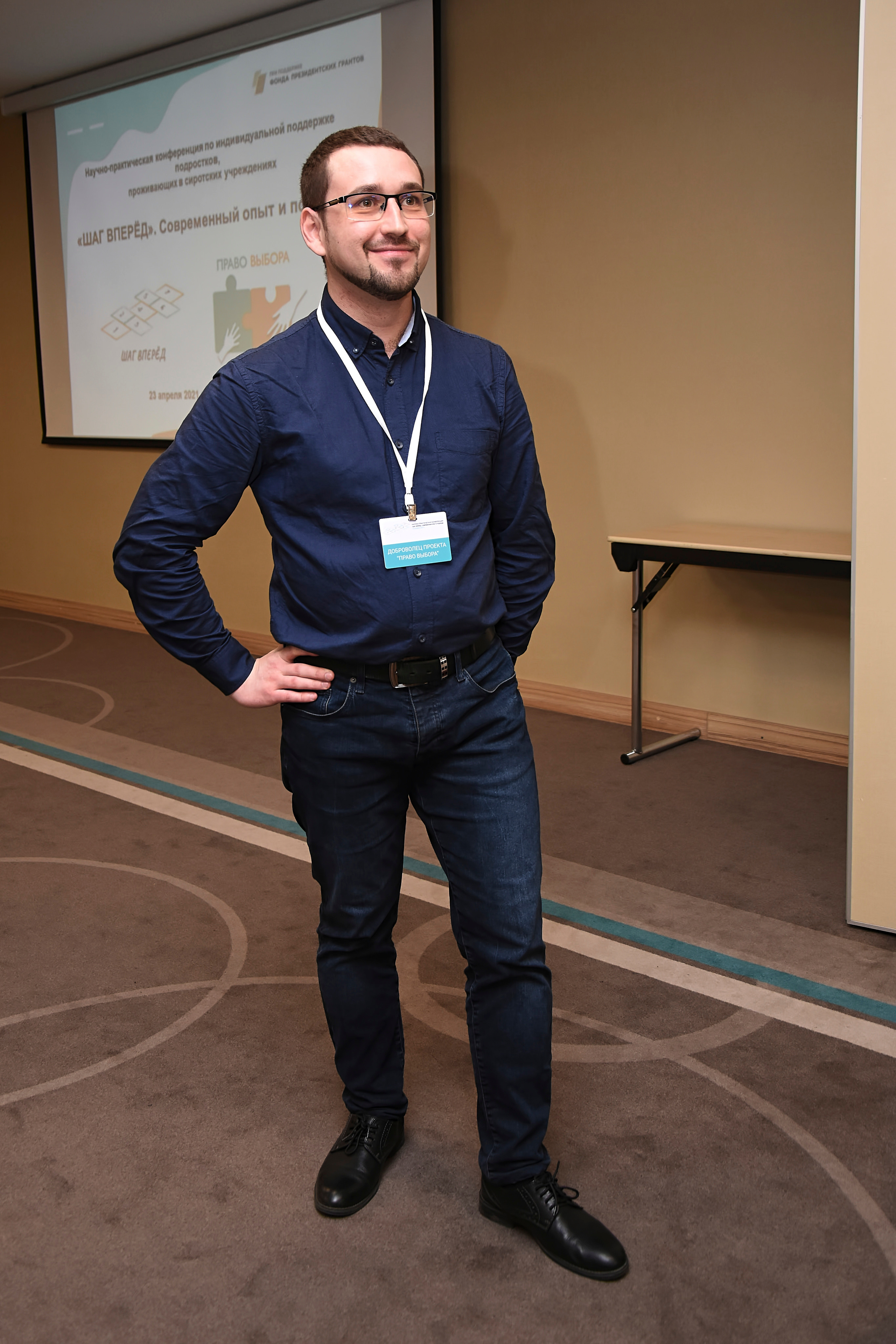 Съёмка конференций в СПб