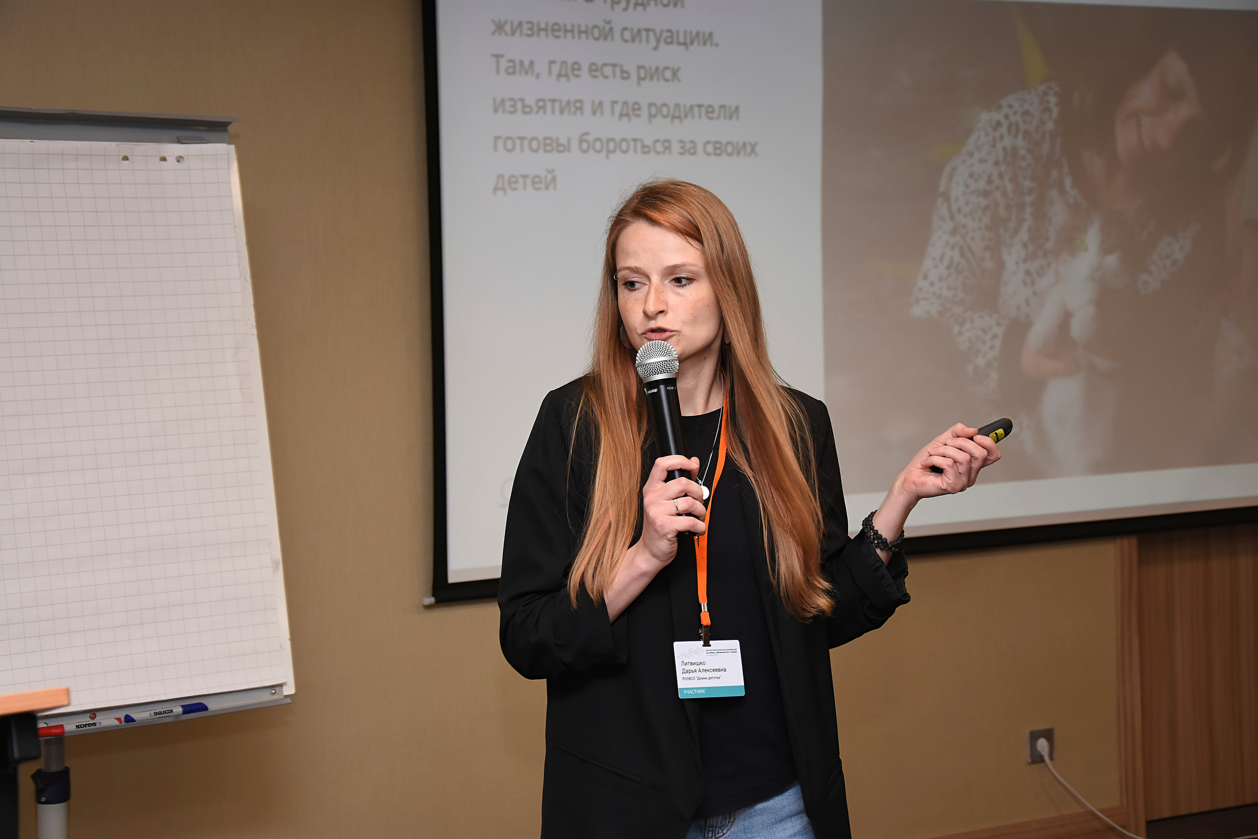 Съёмка конференций в СПб