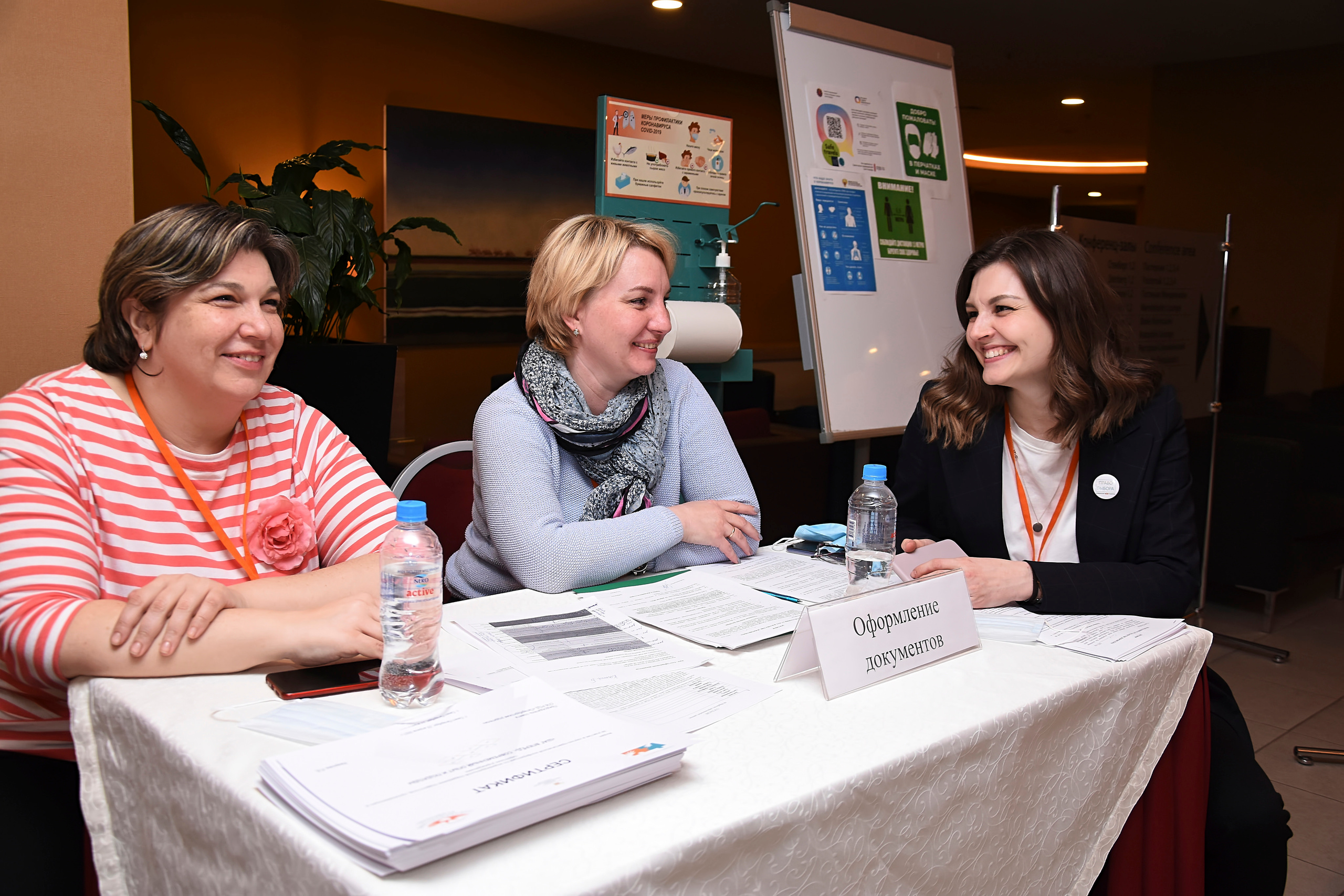 Съёмка конференций в СПб