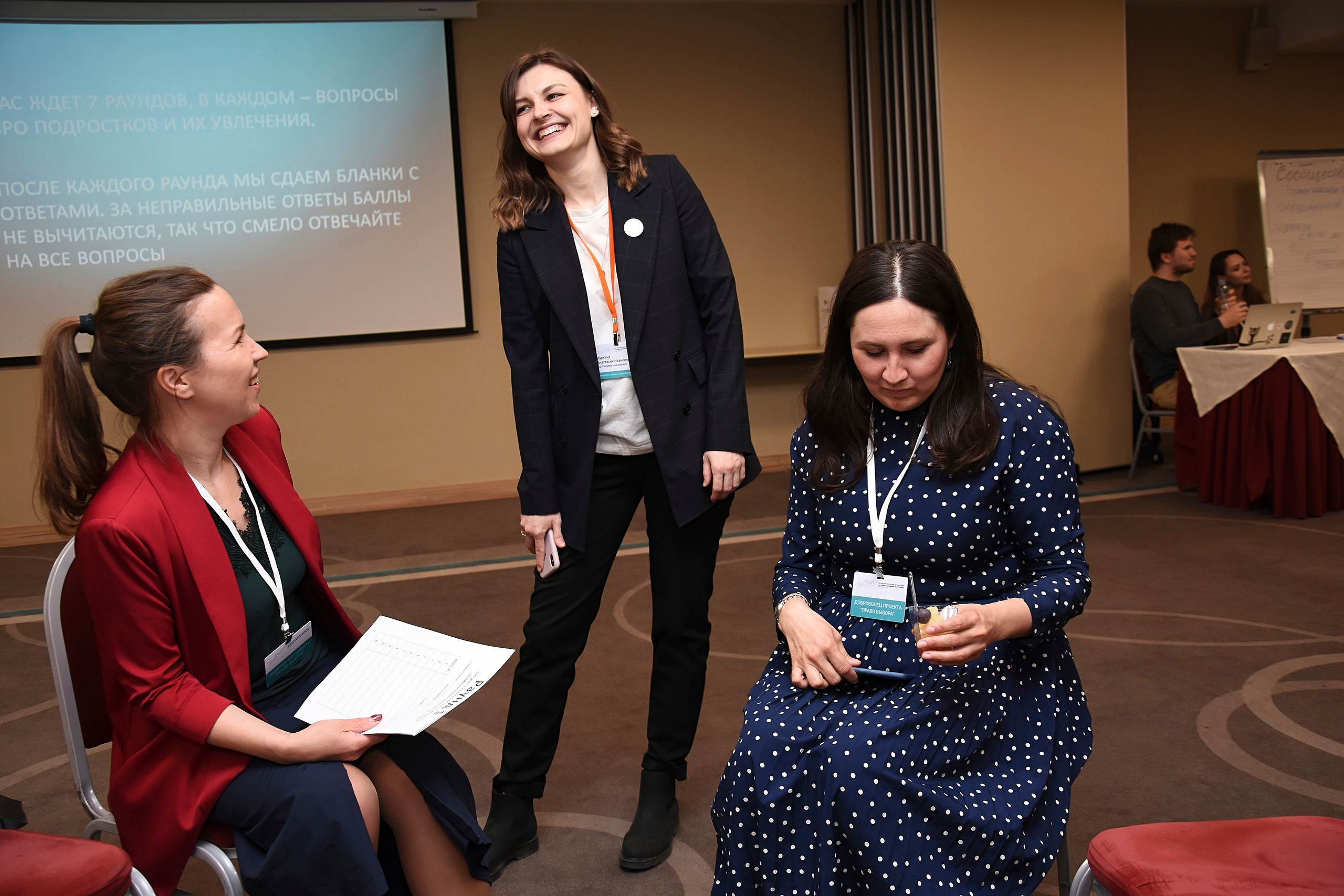 Съёмка конференций в СПб