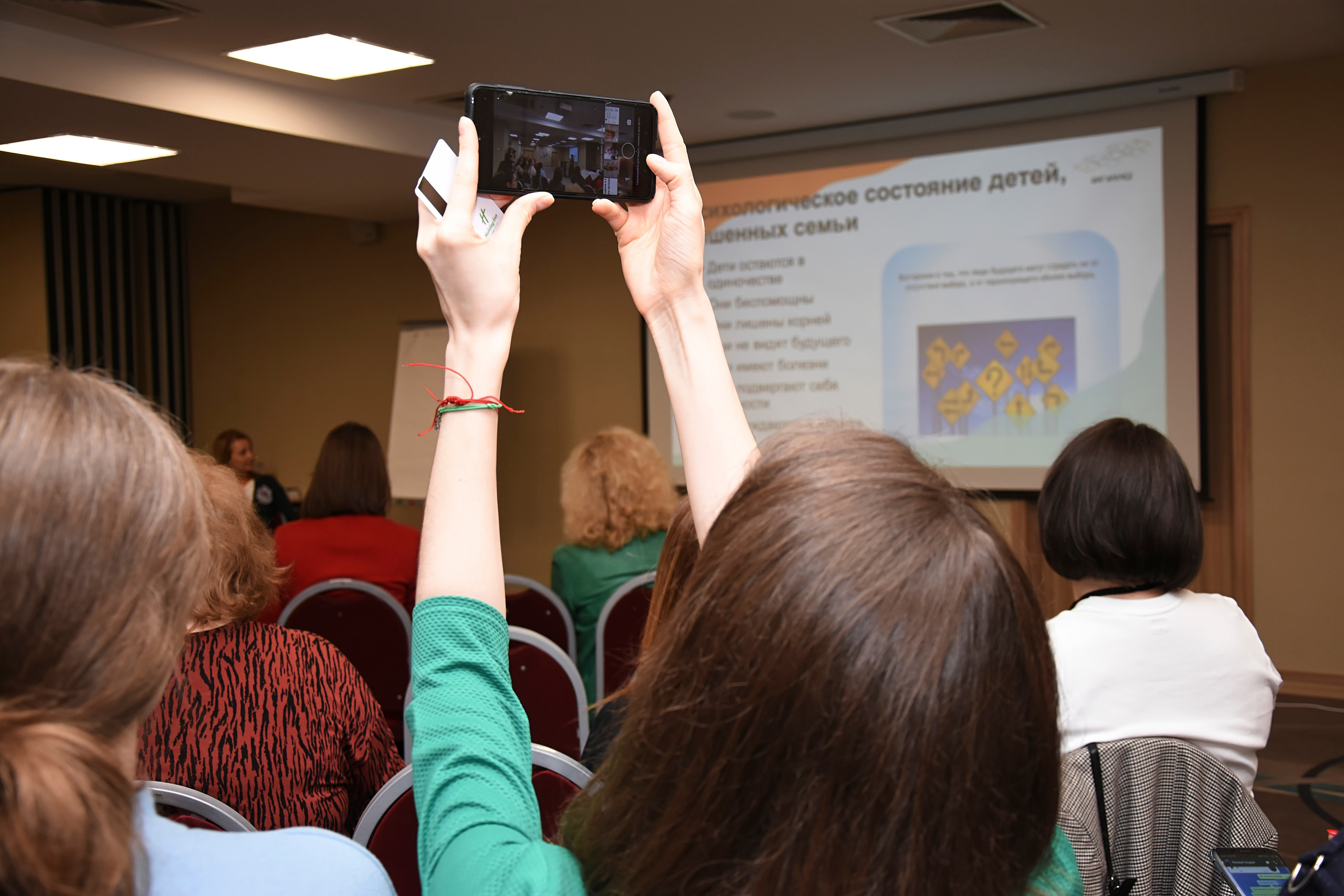 Съёмка конференций в СПб