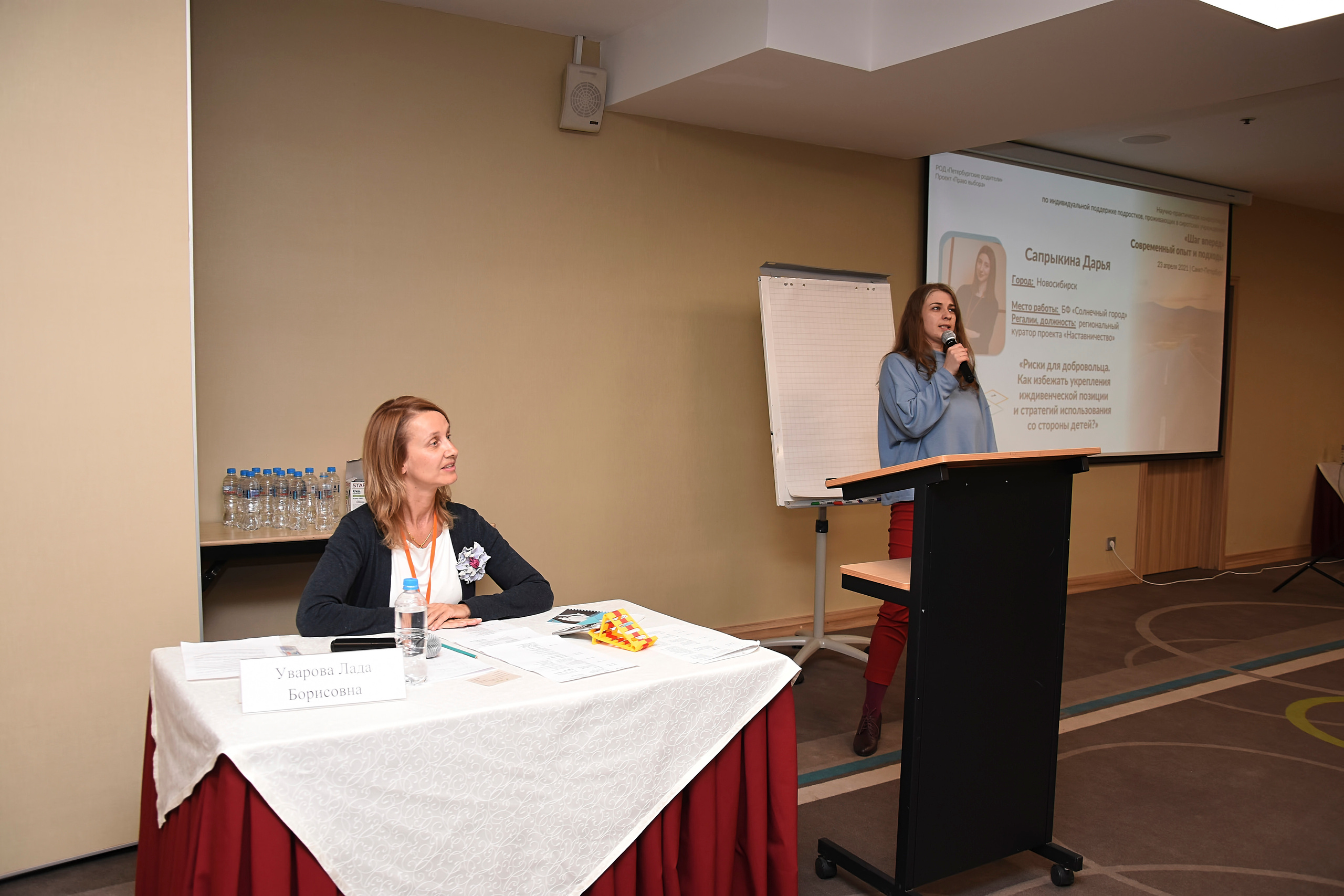 Съёмка конференций в СПб