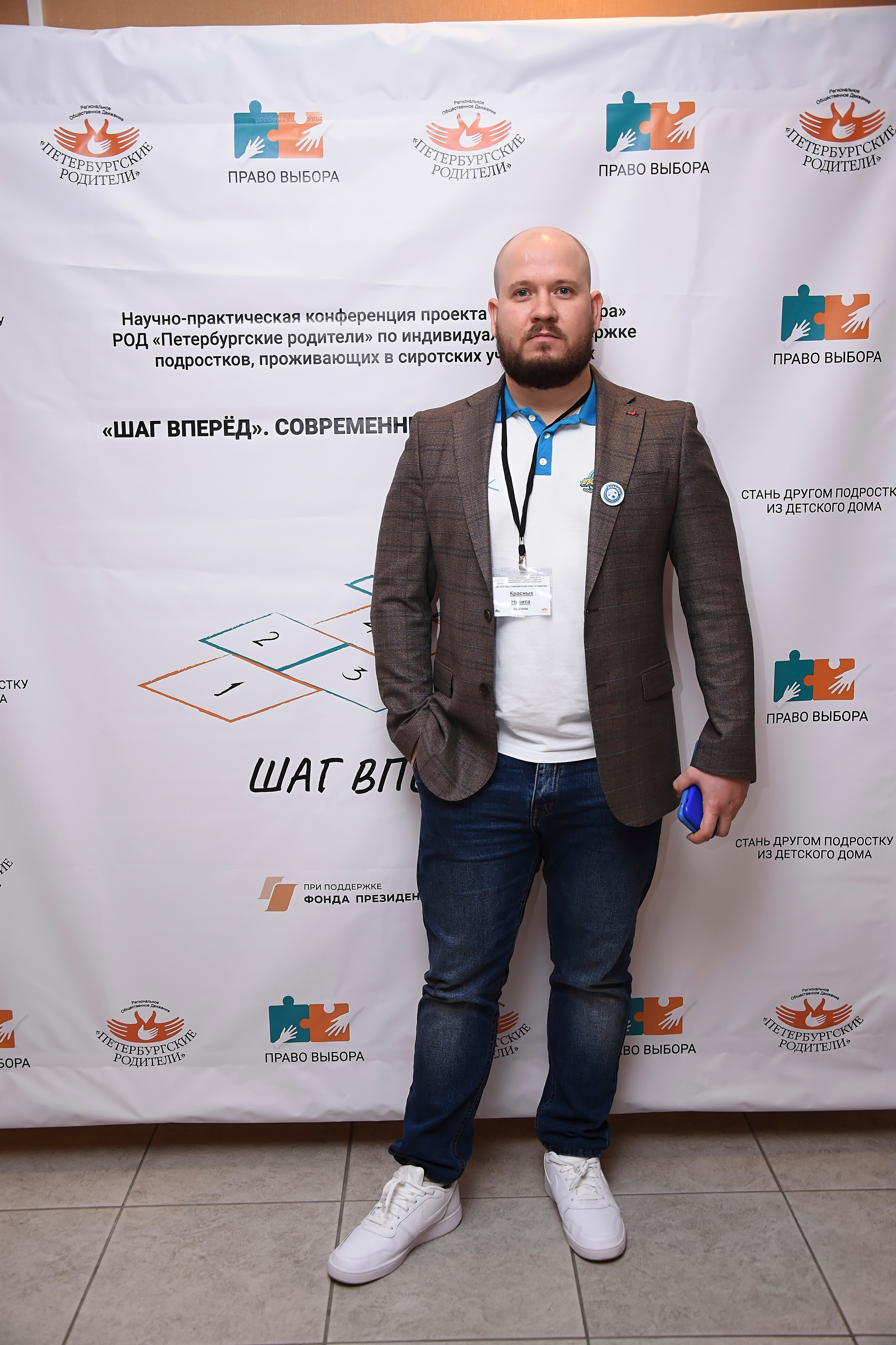 Съёмка конференций в СПб