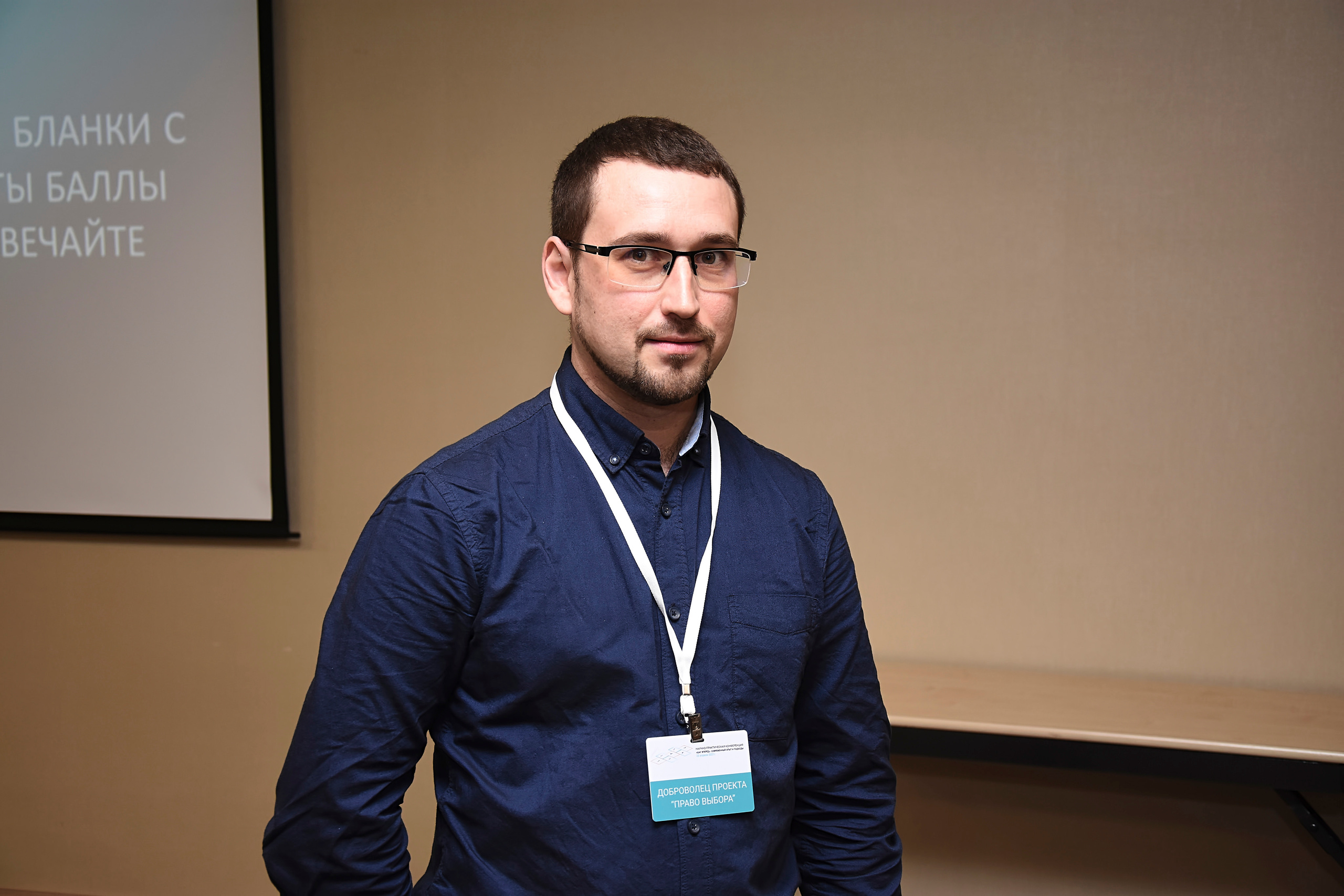 Съёмка конференций в СПб