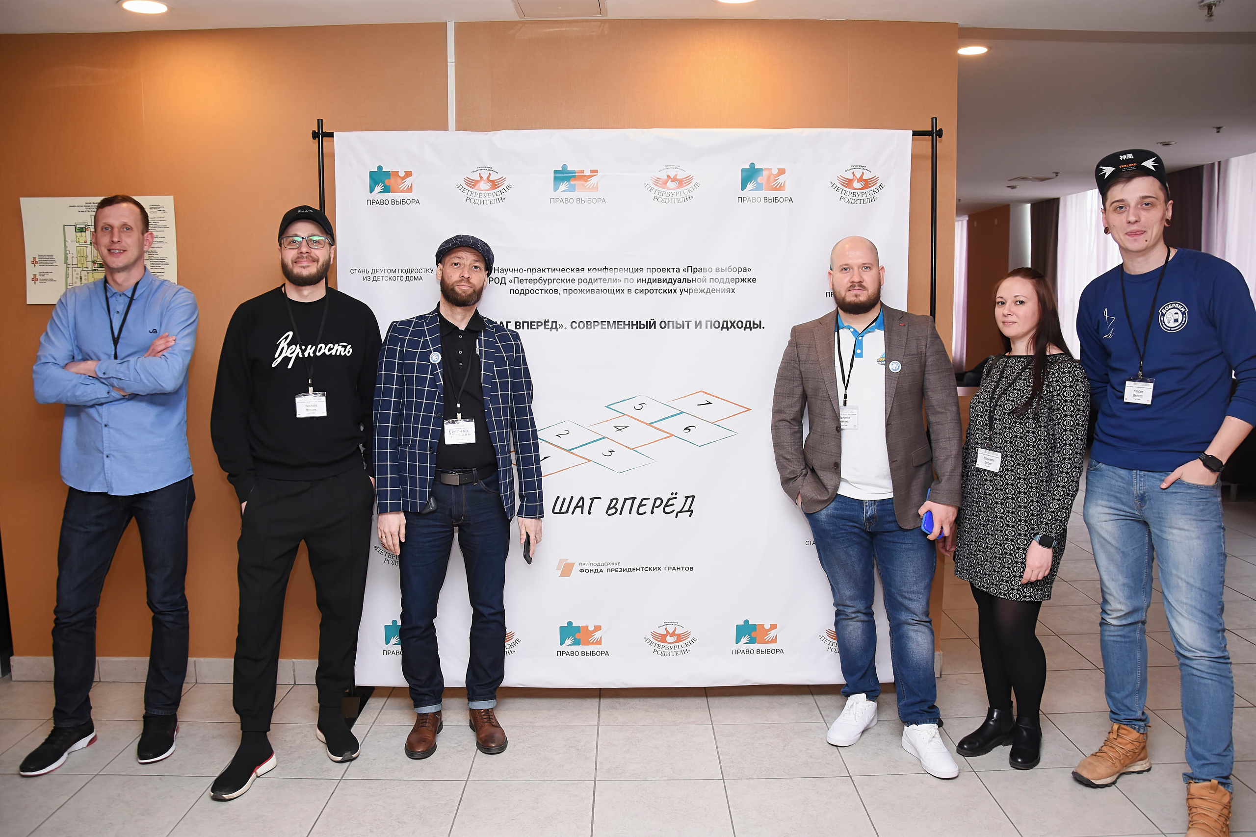 Съёмка конференций в СПб