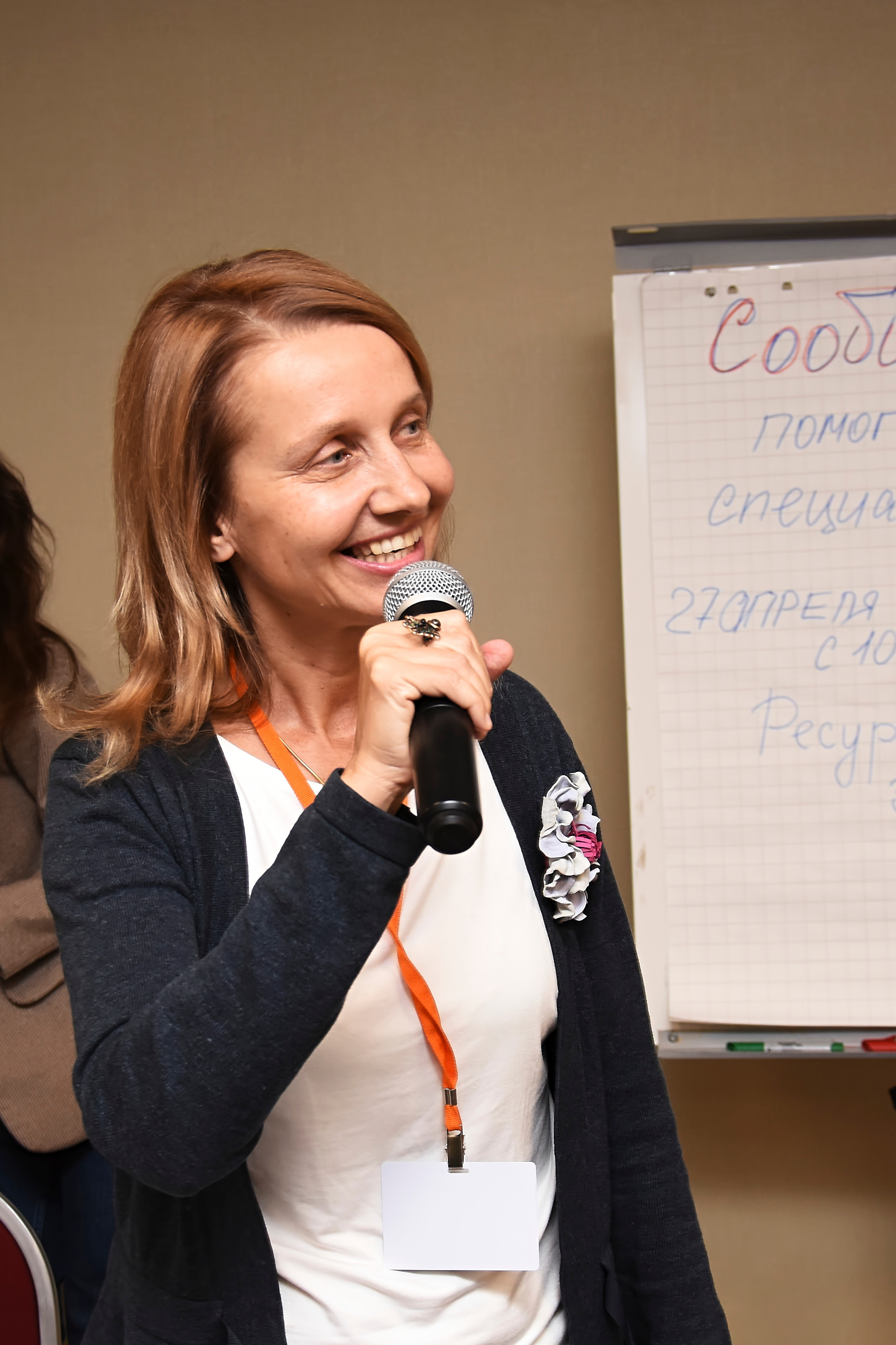 Съёмка конференций в СПб