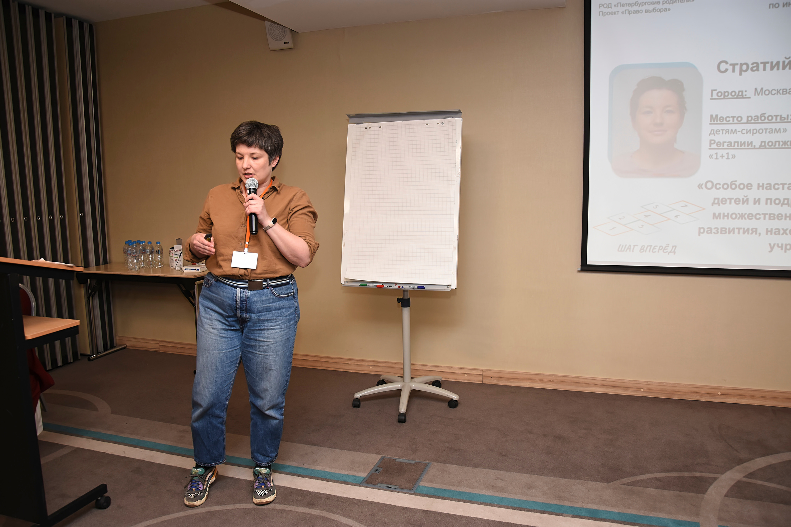 Съёмка конференций в СПб