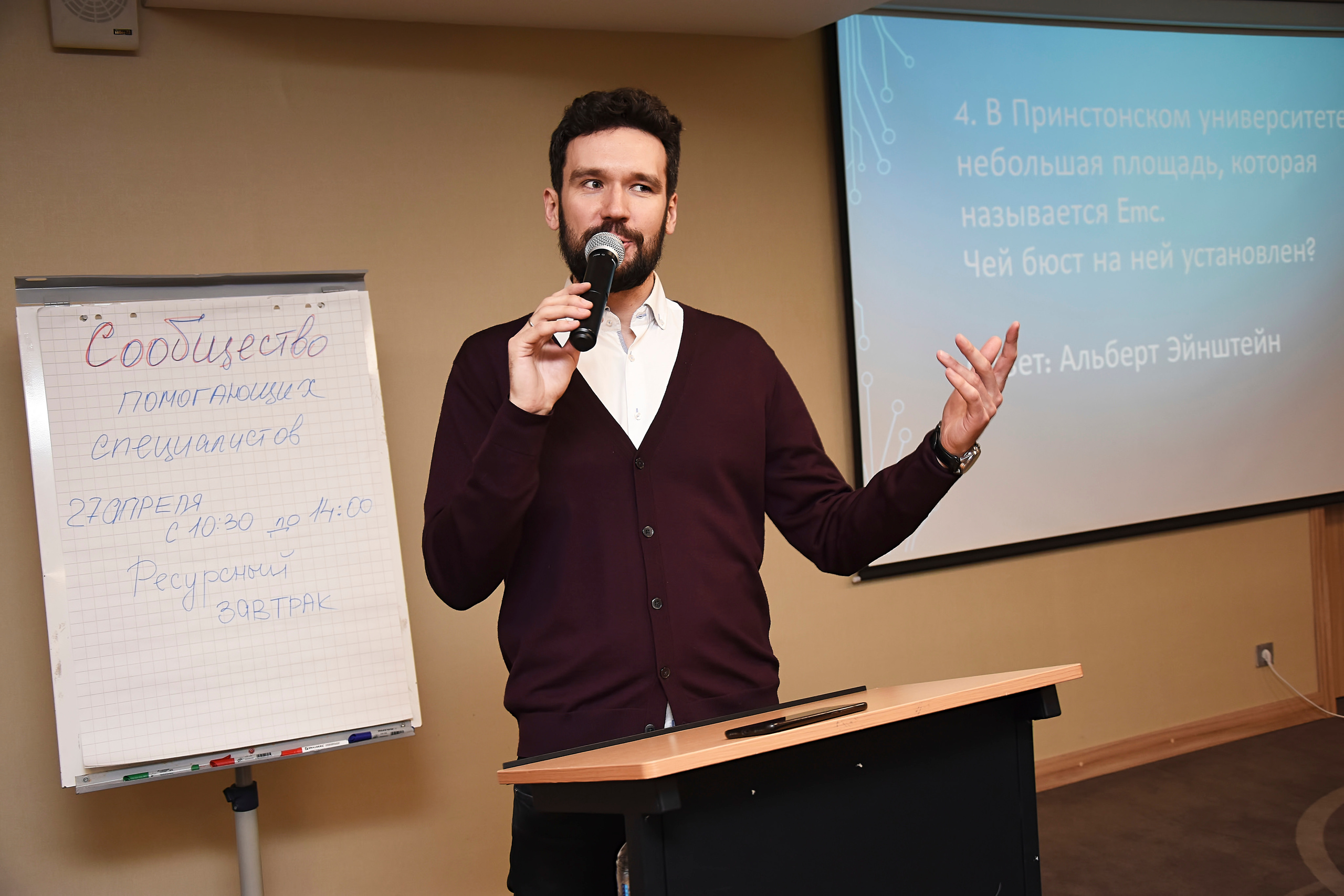 Съёмка конференций в СПб