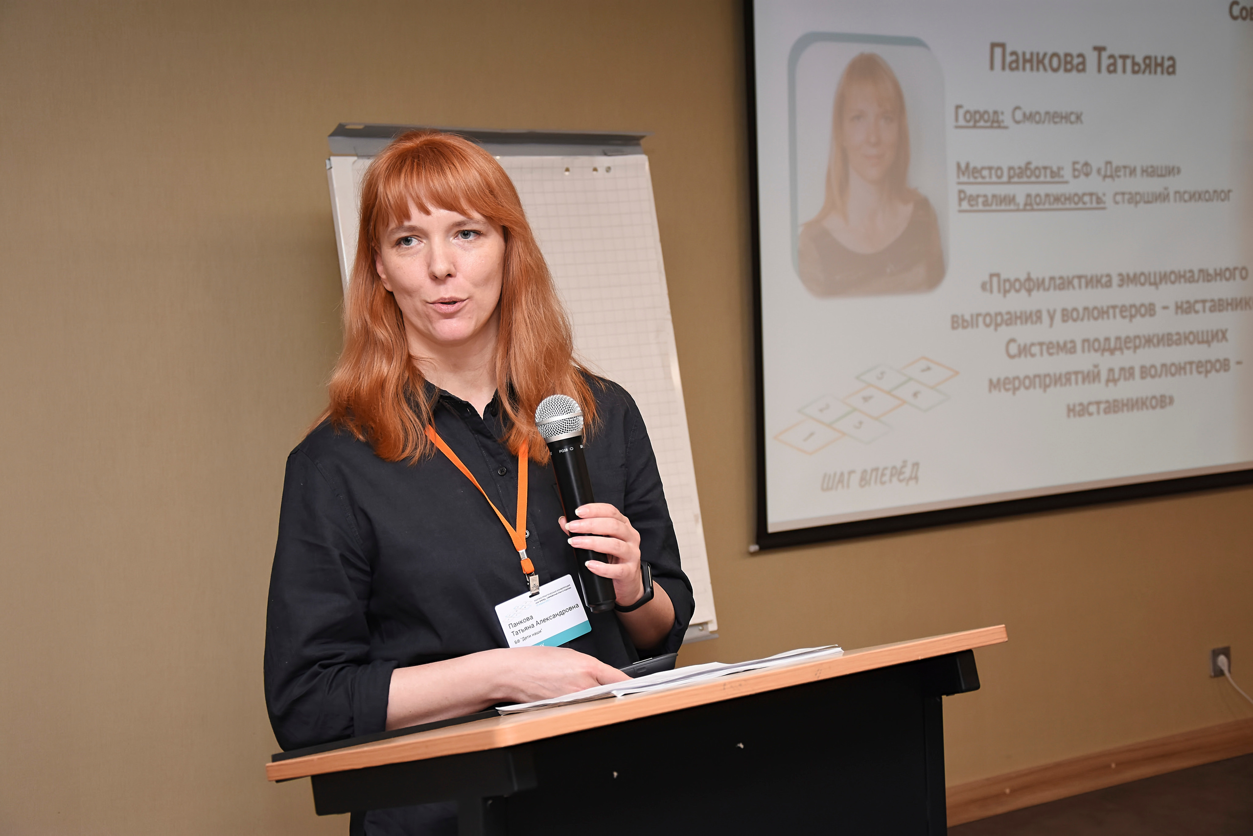 Съёмка конференций в СПб