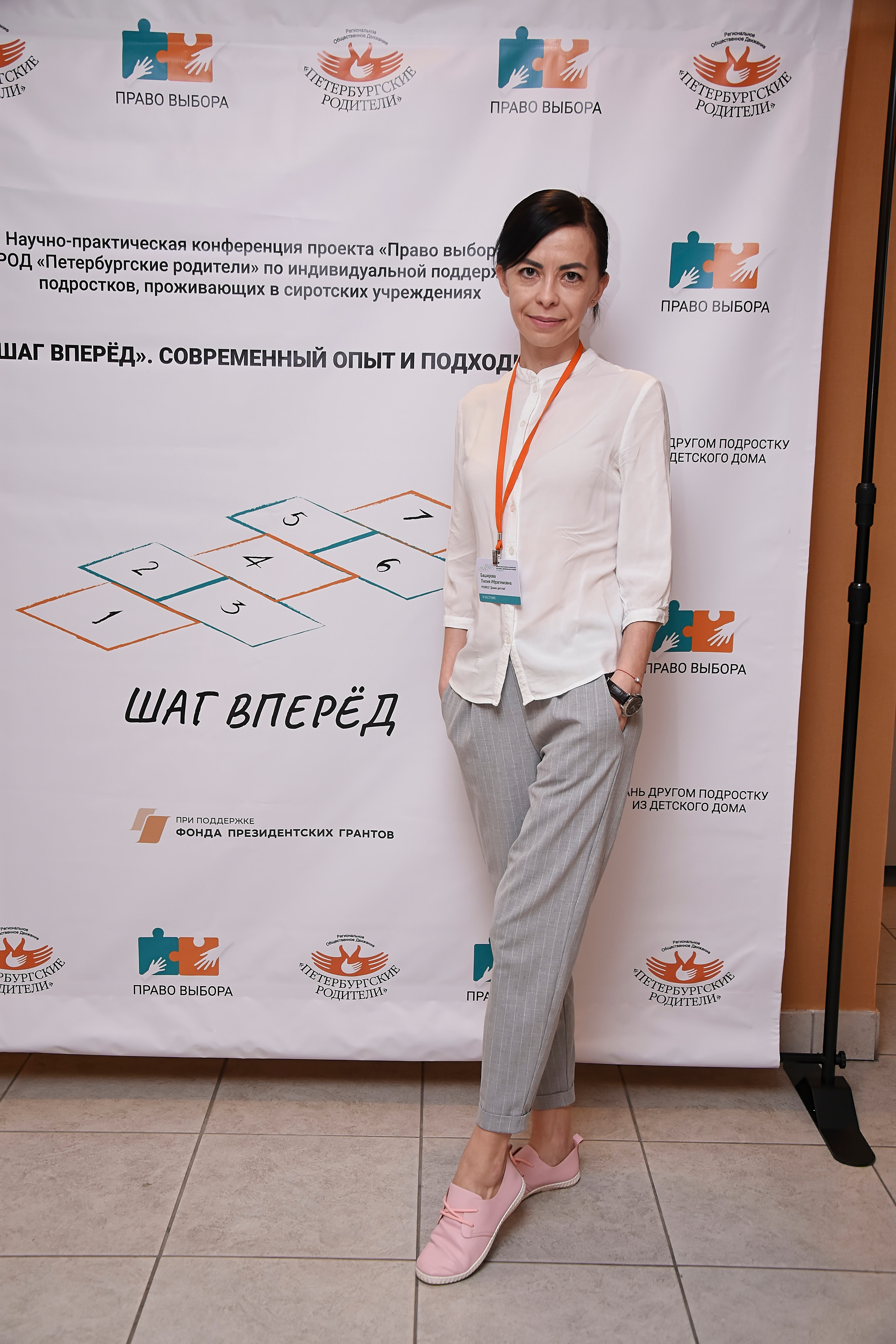 Съёмка конференций в СПб