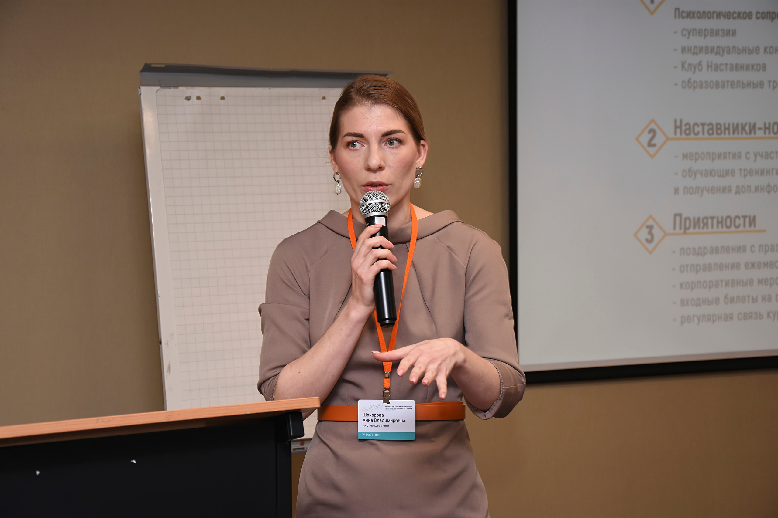 Съёмка конференций в СПб