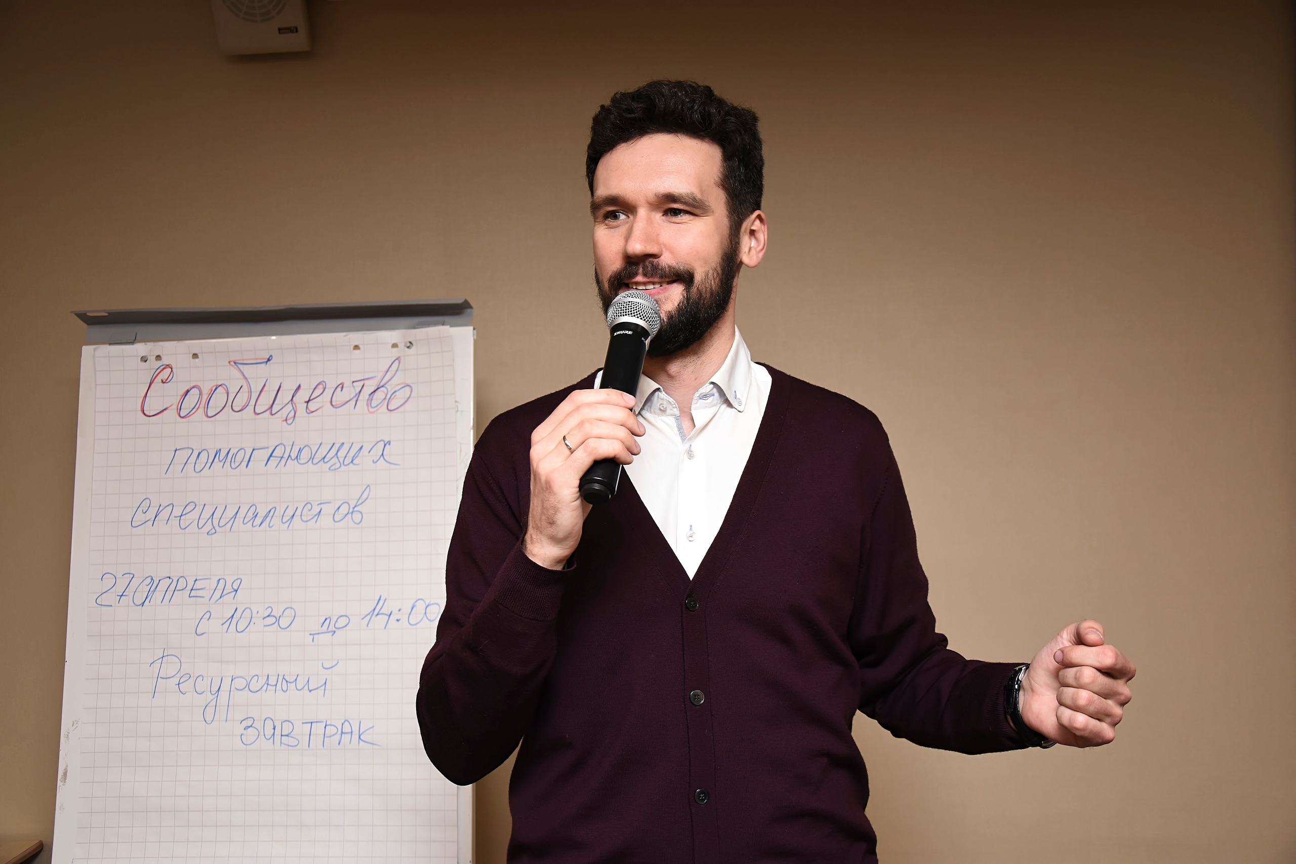 Съёмка конференций в СПб