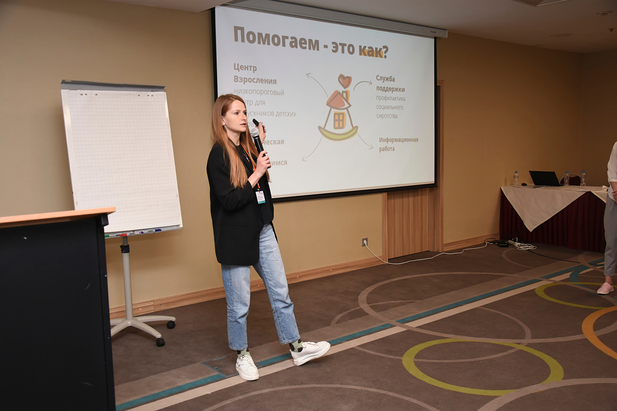 Съёмка конференций в СПб