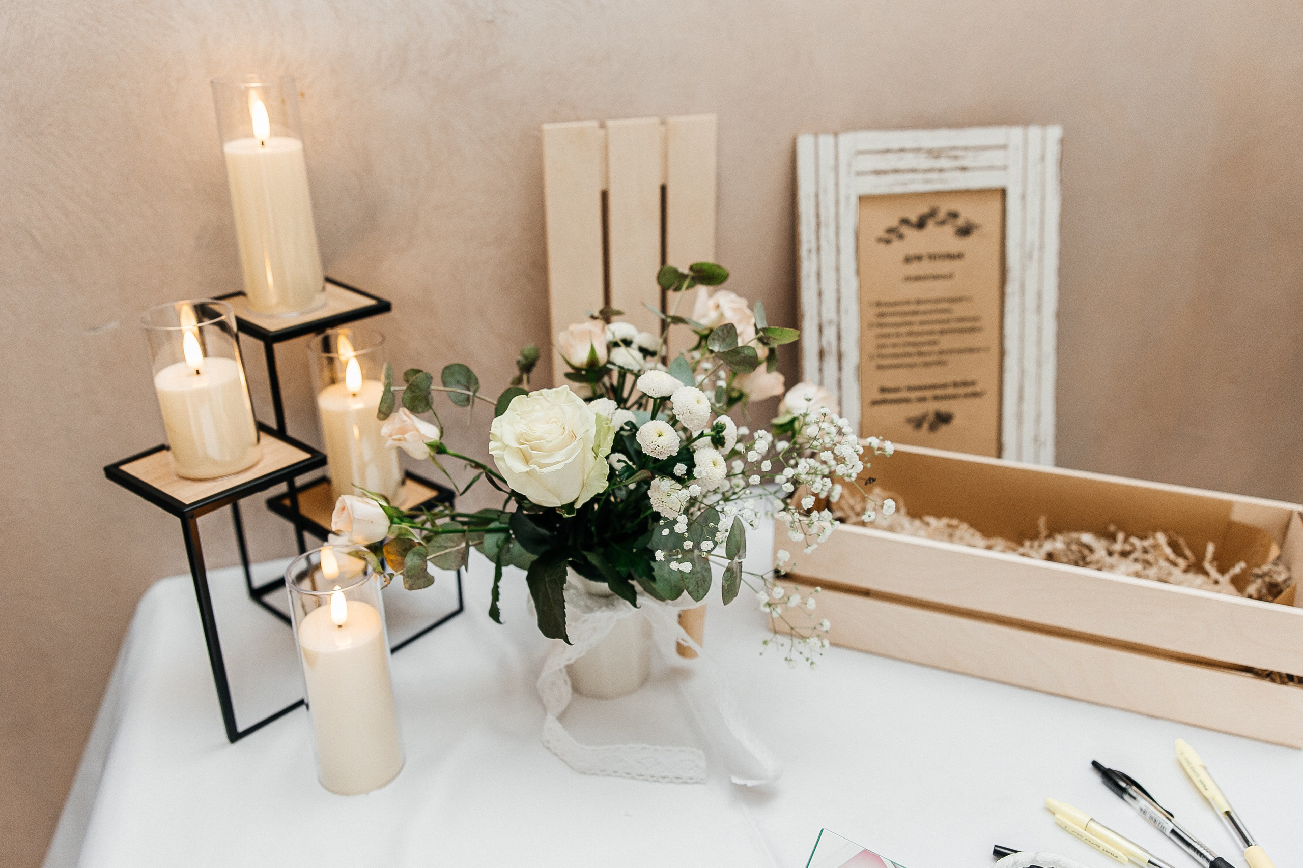 Ярослав и Мария. Свадебный и семейный фотограф Елизавета Ермак | Москва и МО