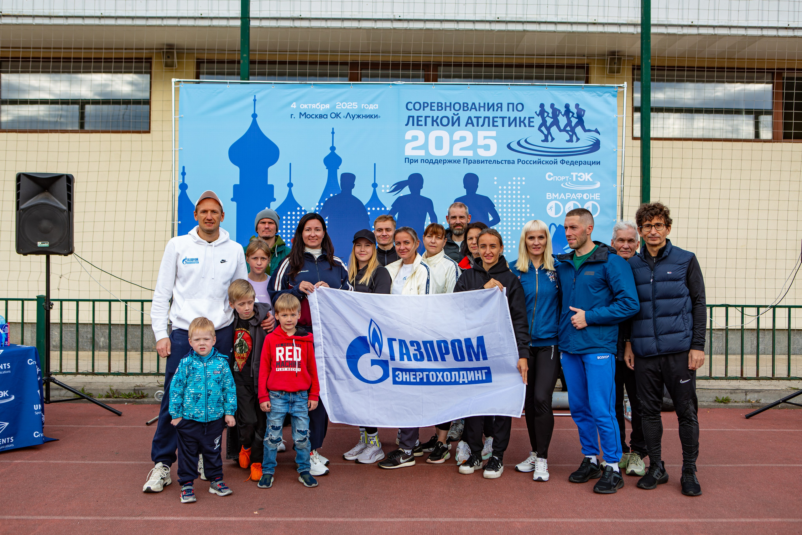 Соревнования по легкой атлетике. Репортажный, семейный, свадебный, портретный фотограф