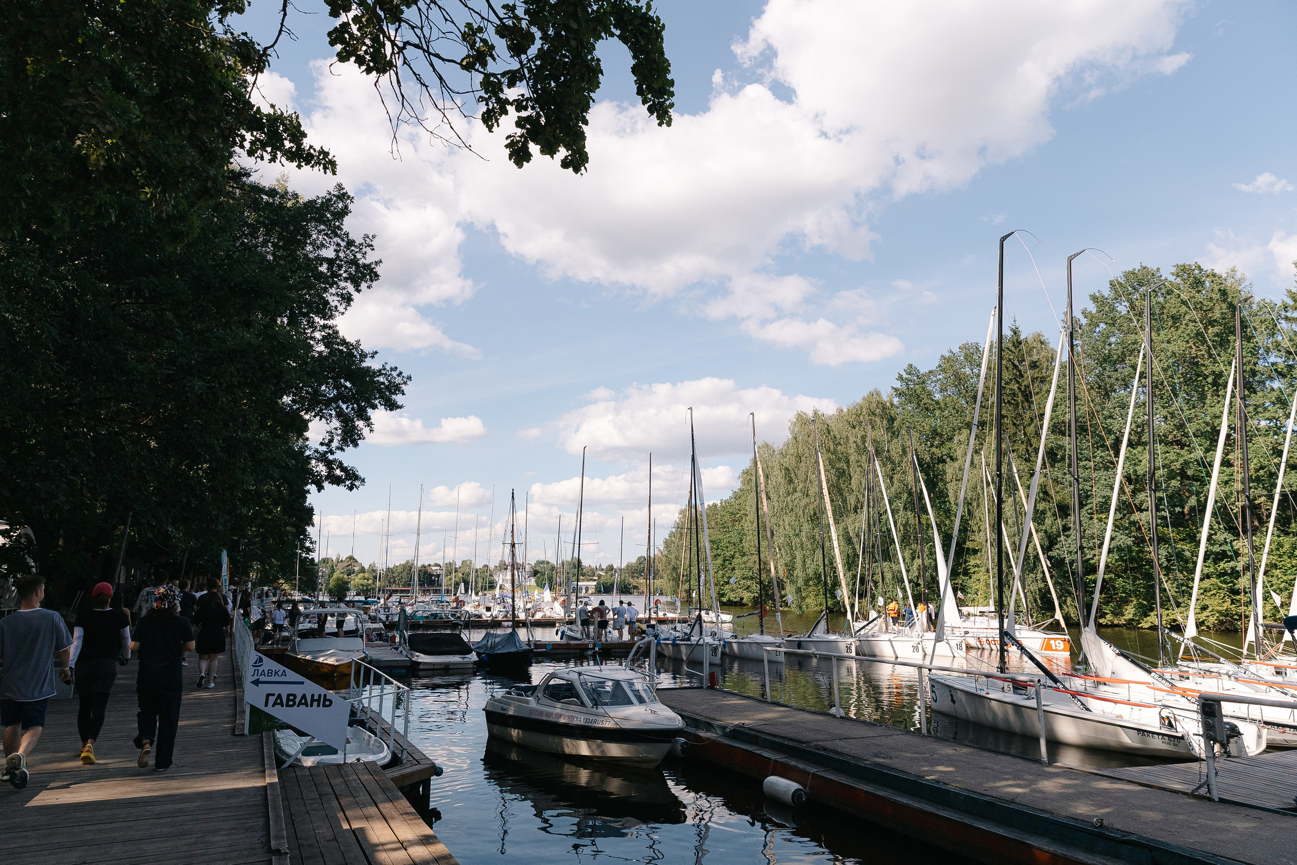 Тимбилдинг Яндекс. Свадебный фотограф Москва Саша Серегина (Сашина)