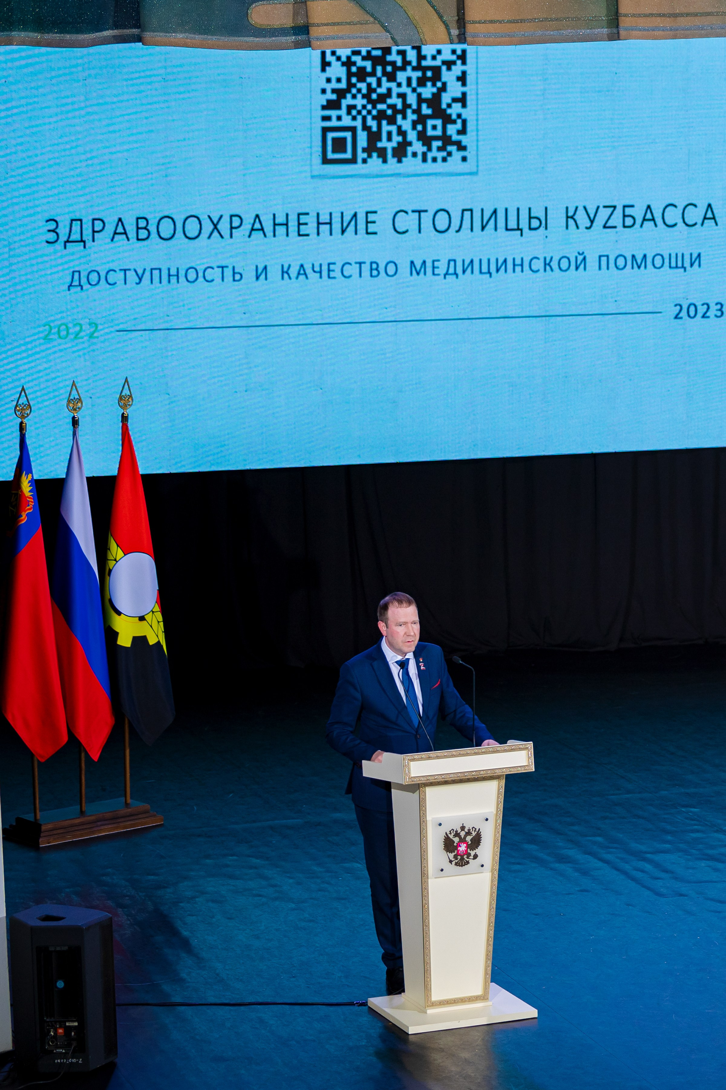 Выступление главы города Кемерово Дмитрия Анисимова. Фотограф Князев Сергей