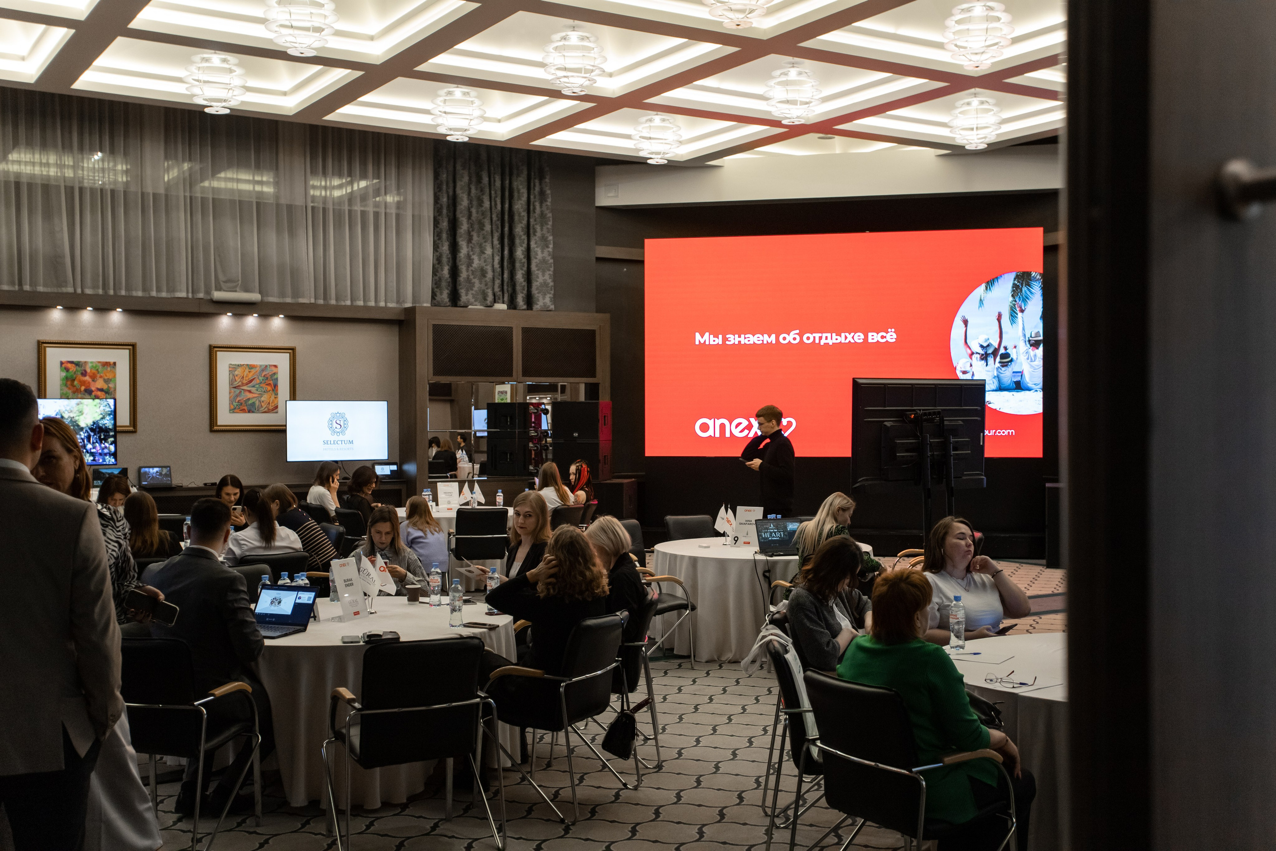 Деловые мероприятия. Фотограф Тюмень Александр Долгих