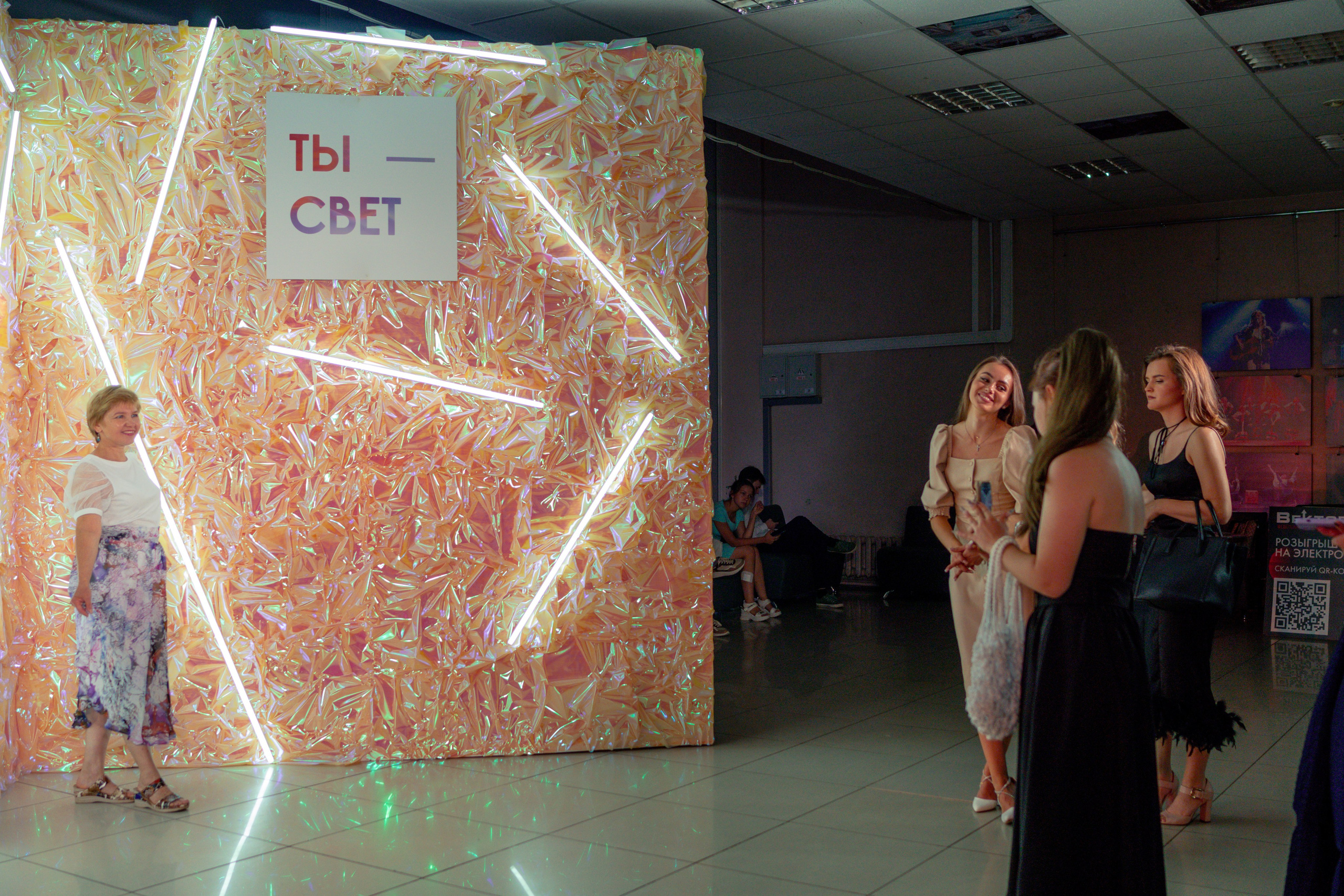 Ректорский бал в ПГНИУ, Июль 2024