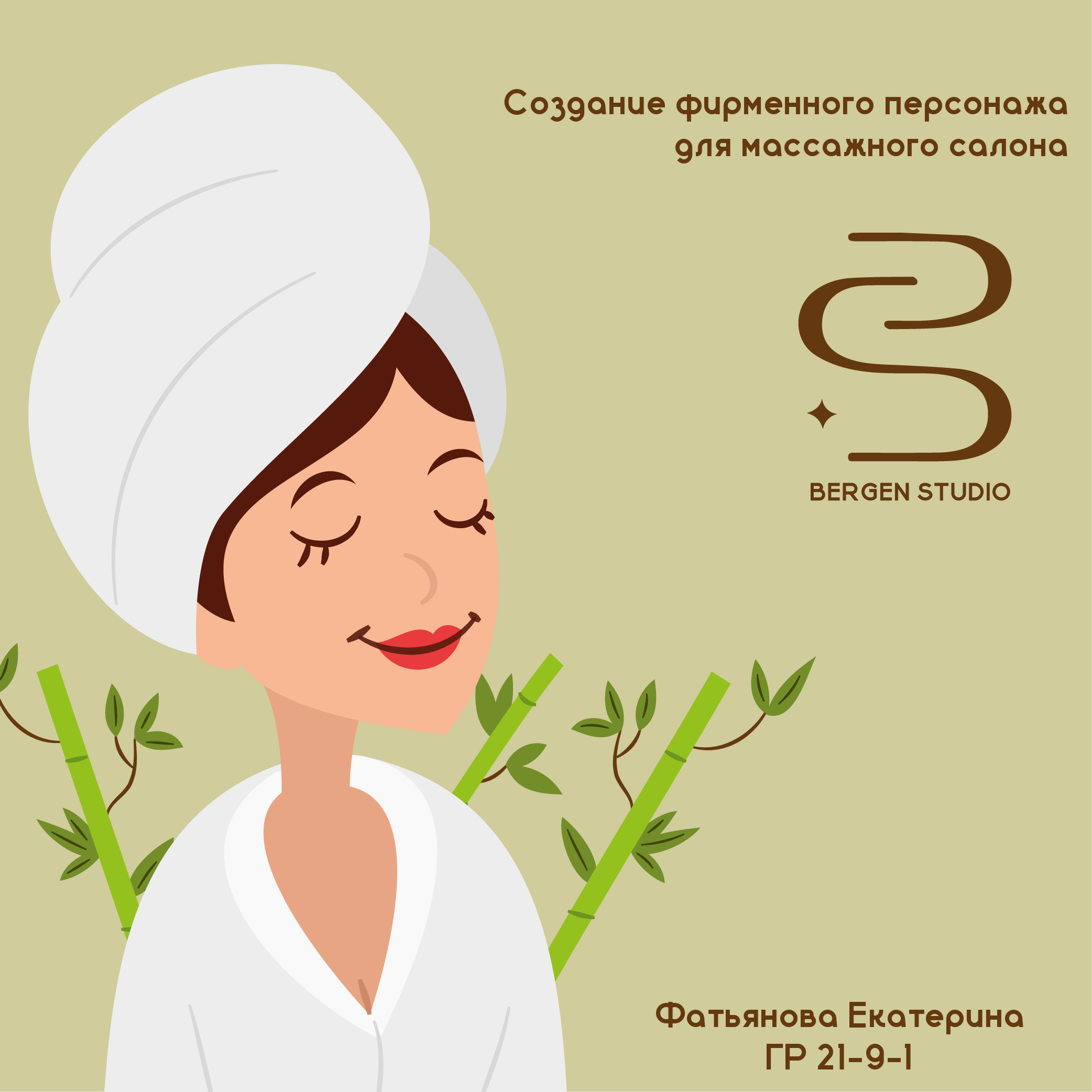 Маскоты. Больше не греет