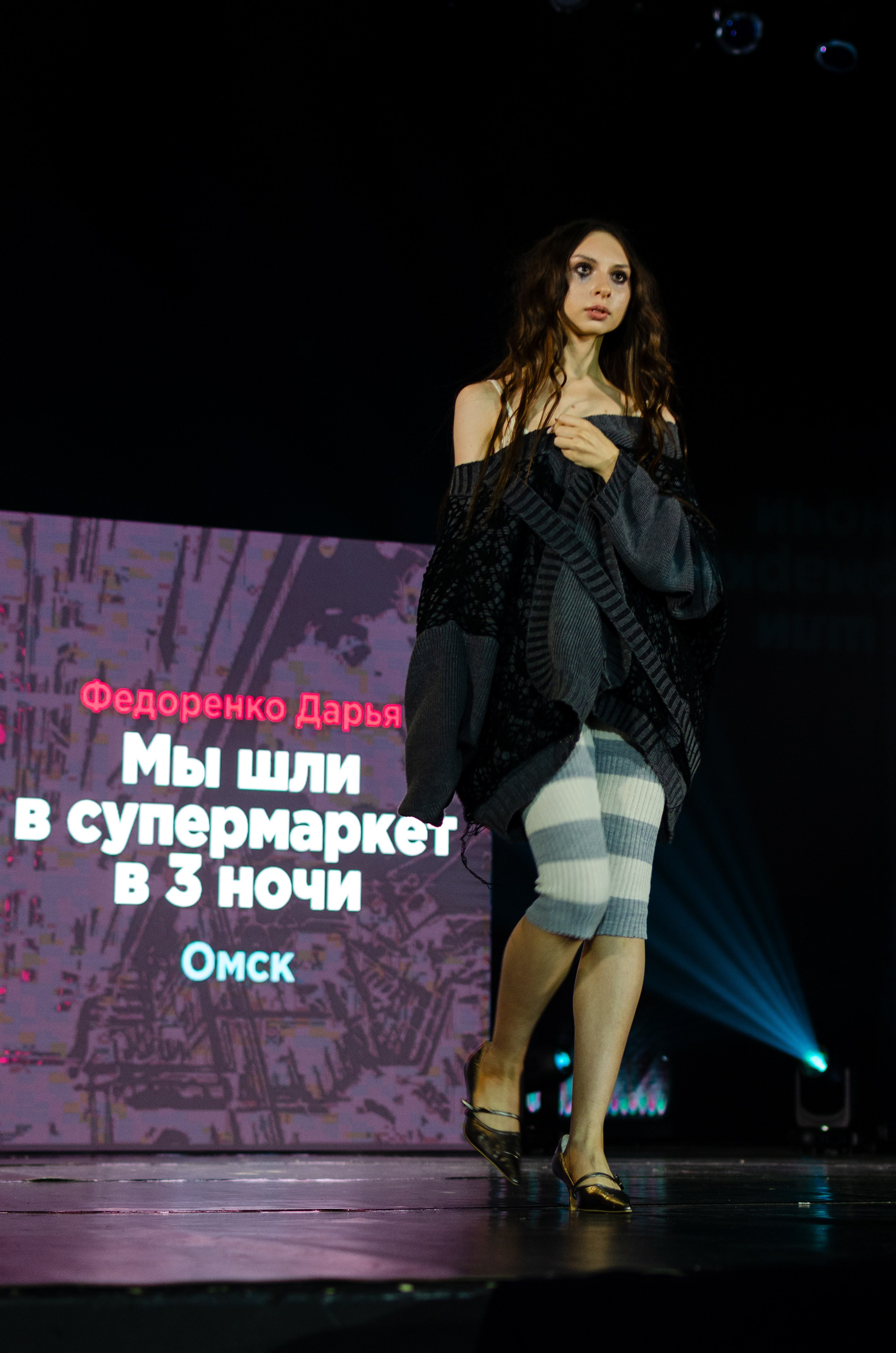 «Сибирская этника — 24» XIII Международный конкурс дизайнеров | 30.11.2024. Фотограф в Омске Елизавета Кириллова