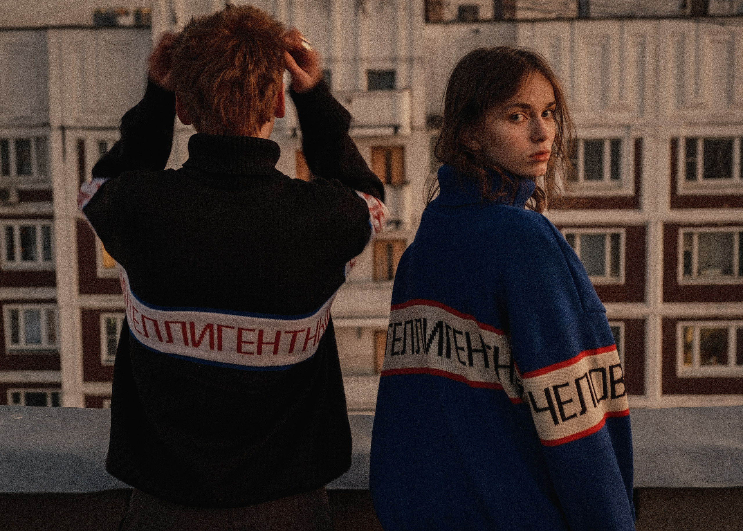 На крыше дома твоего. MMA