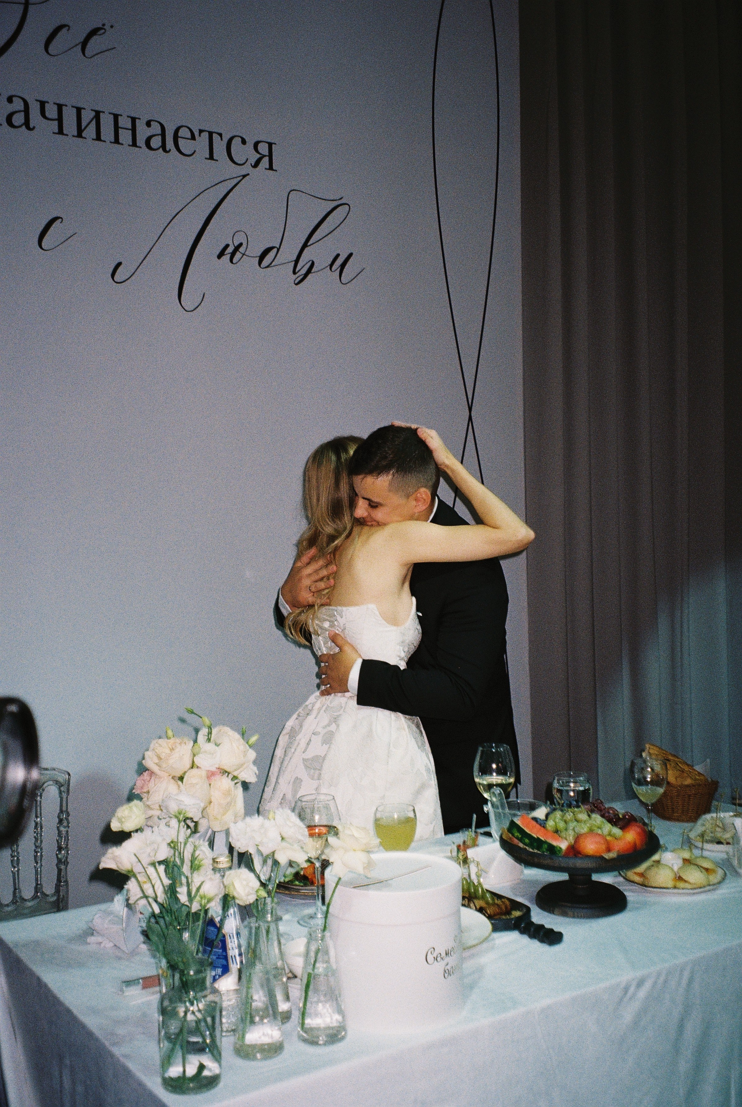 Покажи мне любовь. Свадебный фотограф Тольятти Москва Адамова Виктория