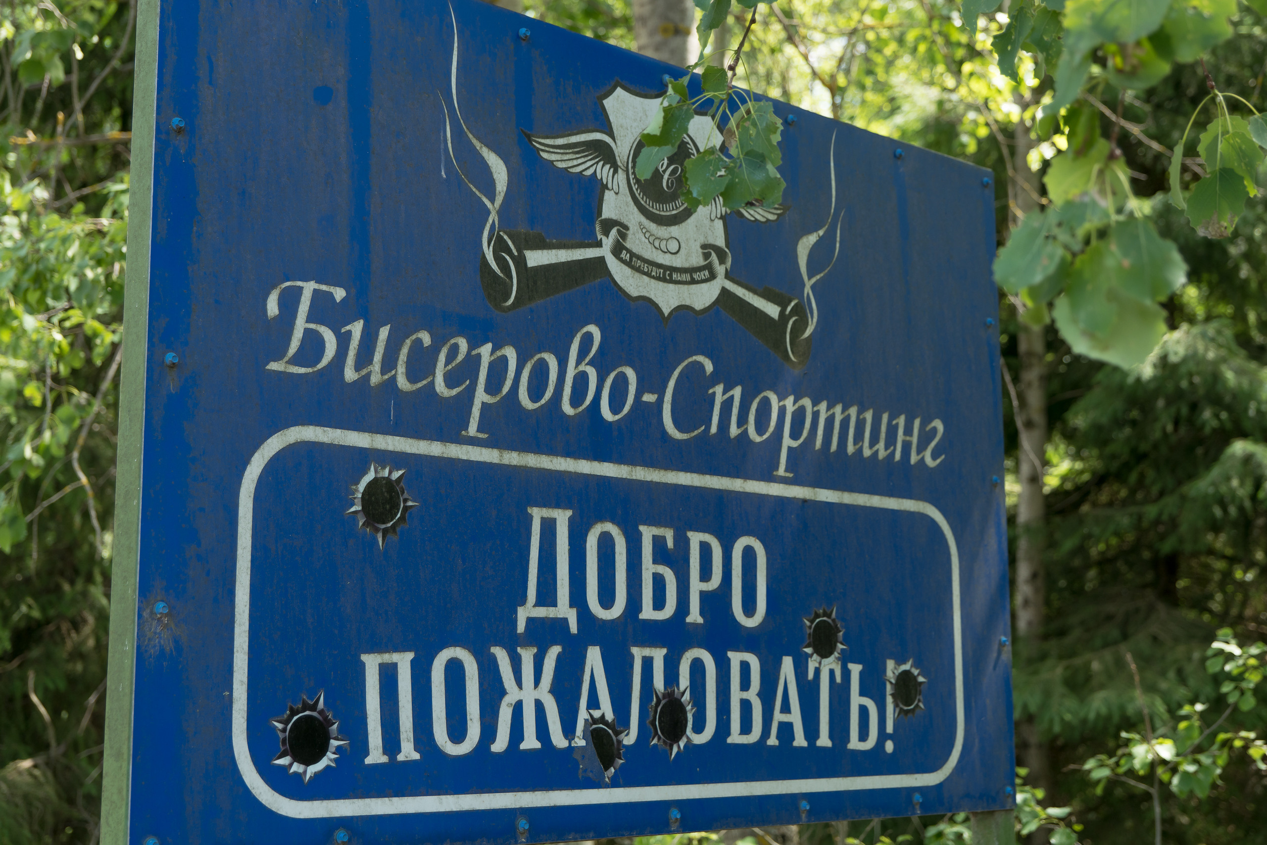 День Медика 2023. ByGreenOrg и красивые фотографии