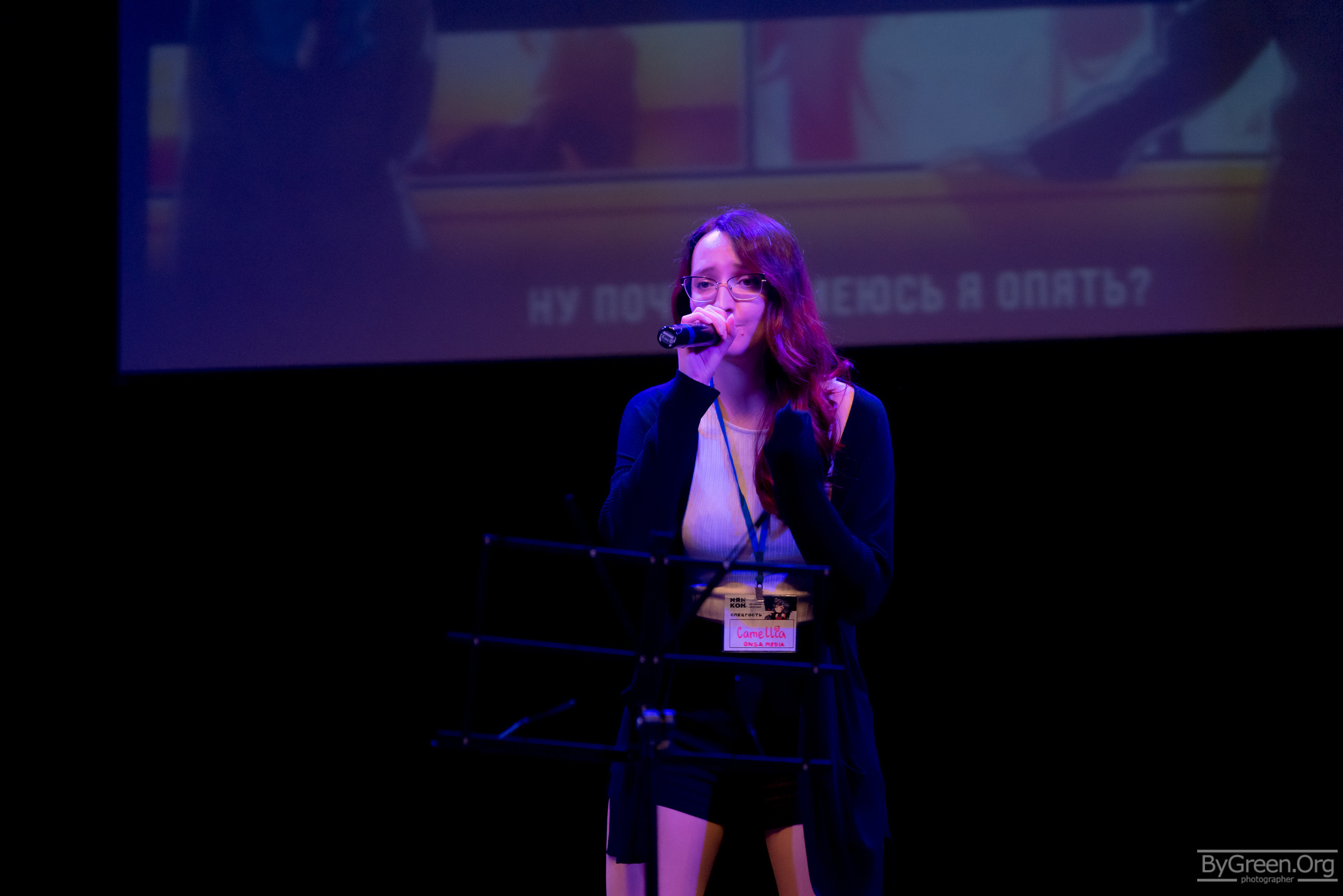 НянКон 2023. ByGreenOrg и красивые фотографии