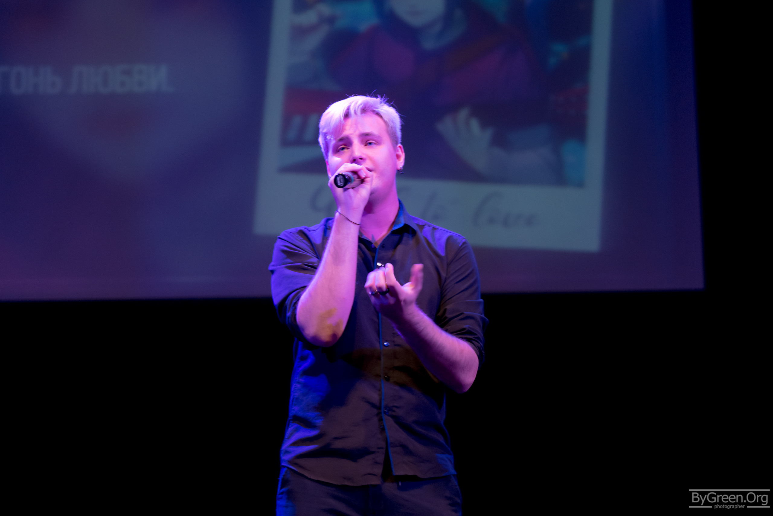 НянКон 2023. ByGreenOrg и красивые фотографии