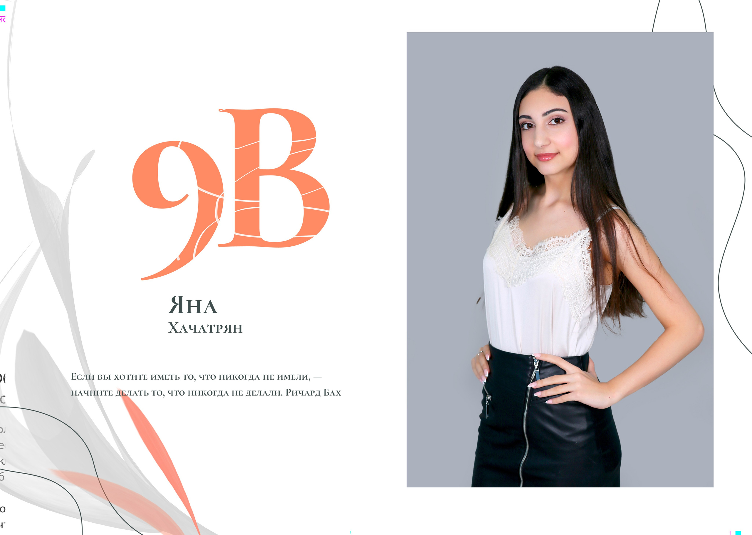 Альбом Штрихи. Студия детской и семейной фотографии 12кадров