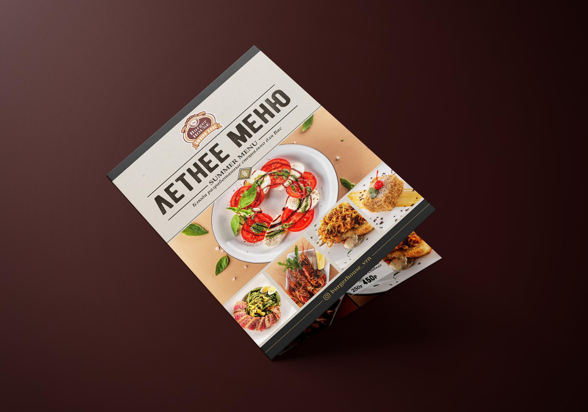 Меню. Потанин Сергей — фуд-фотография и дизайн меню в Воронеже