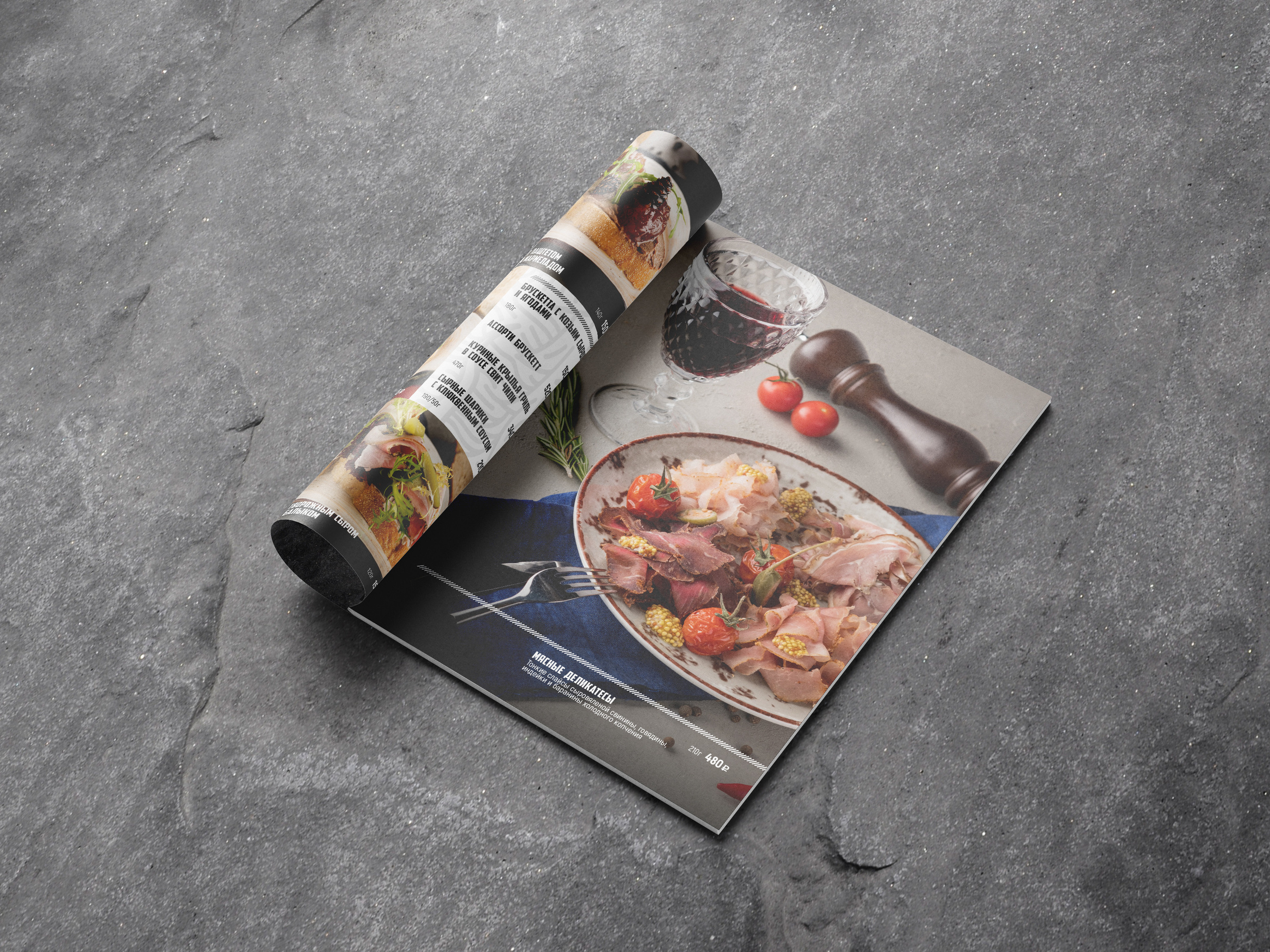 Меню. Потанин Сергей — фуд-фотография и дизайн меню в Воронеже