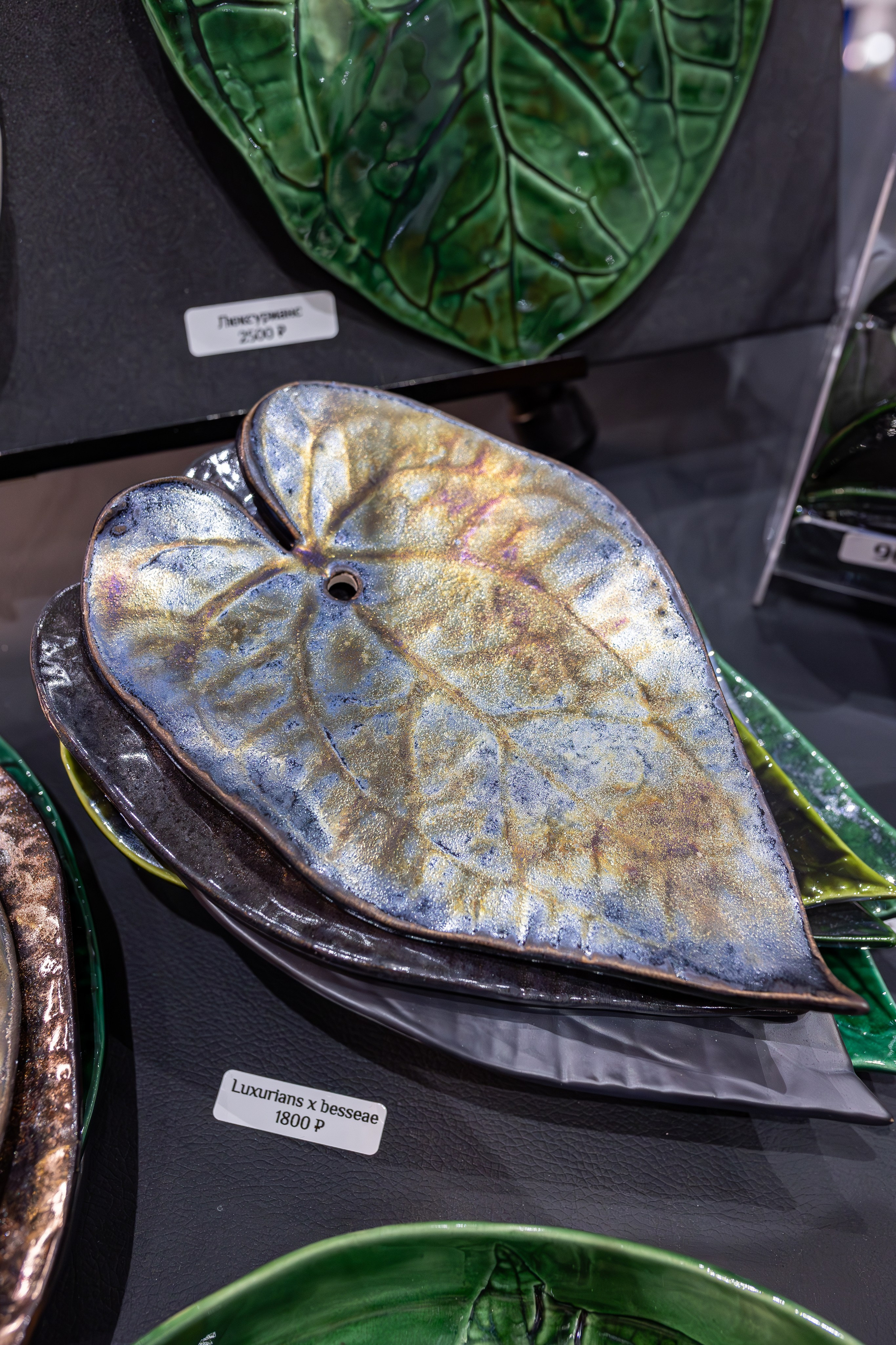 Монстериум 11–12 октября. Александра Куликова фотограф, Москва