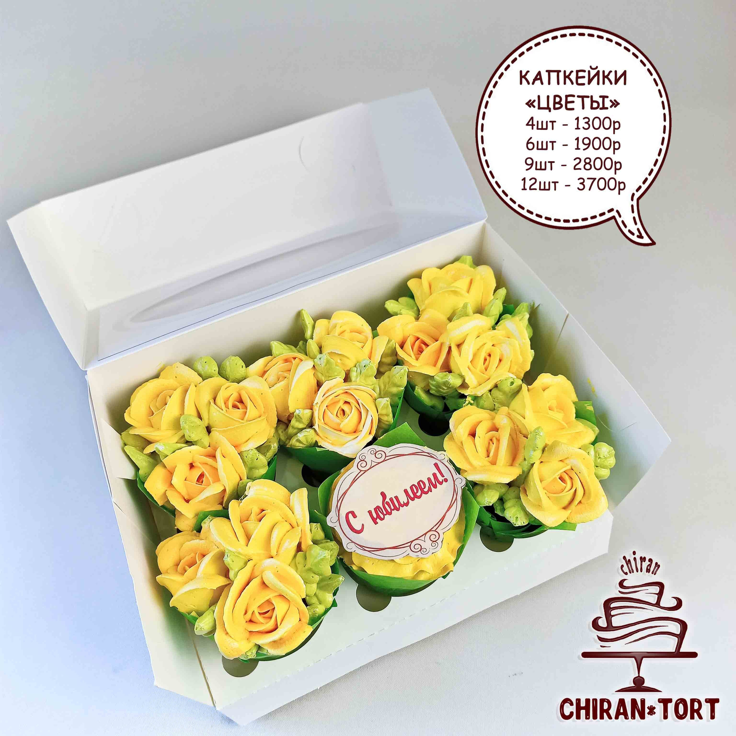 8 марта 2025. Торты на заказ в Волгограде