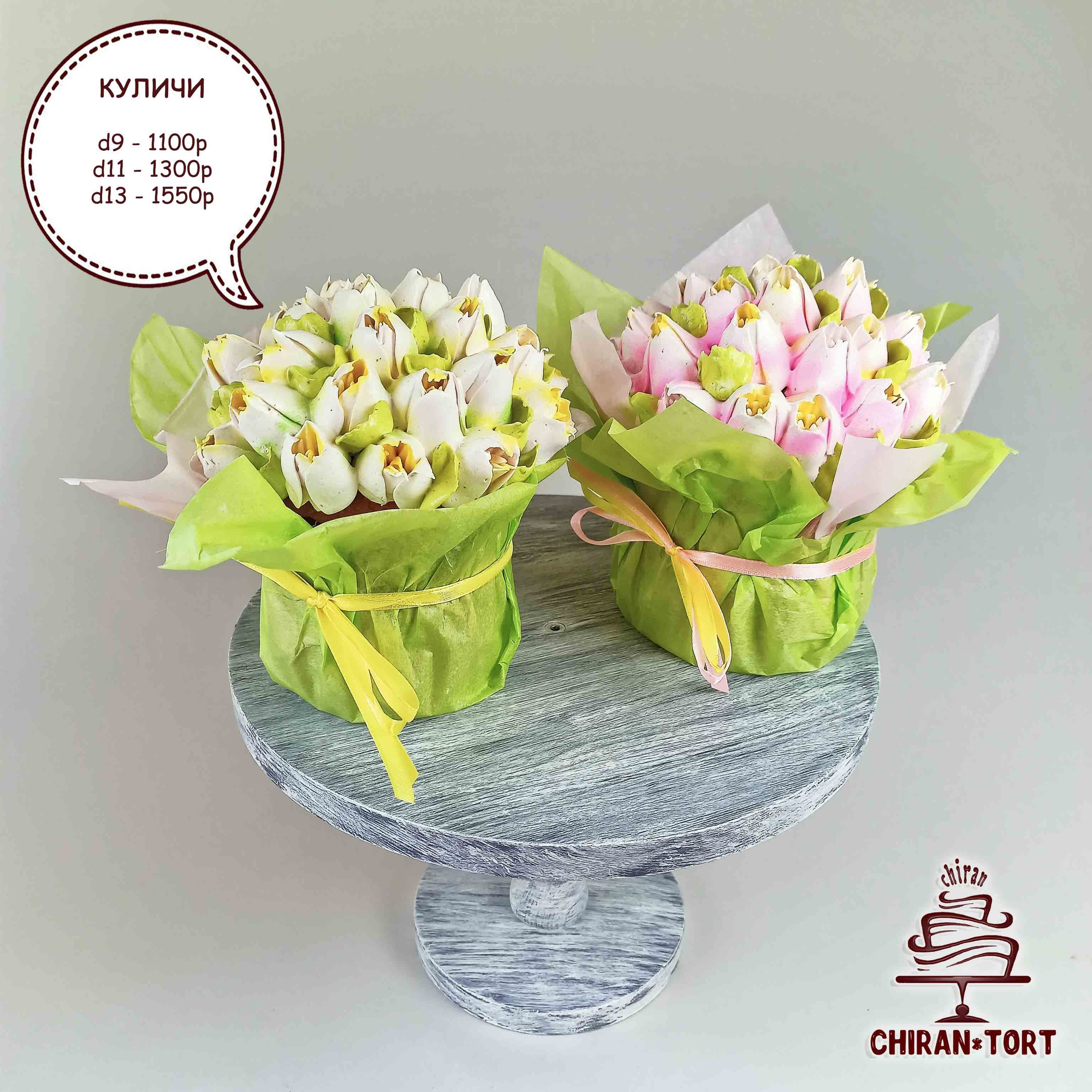 Торты на заказ в Волгограде