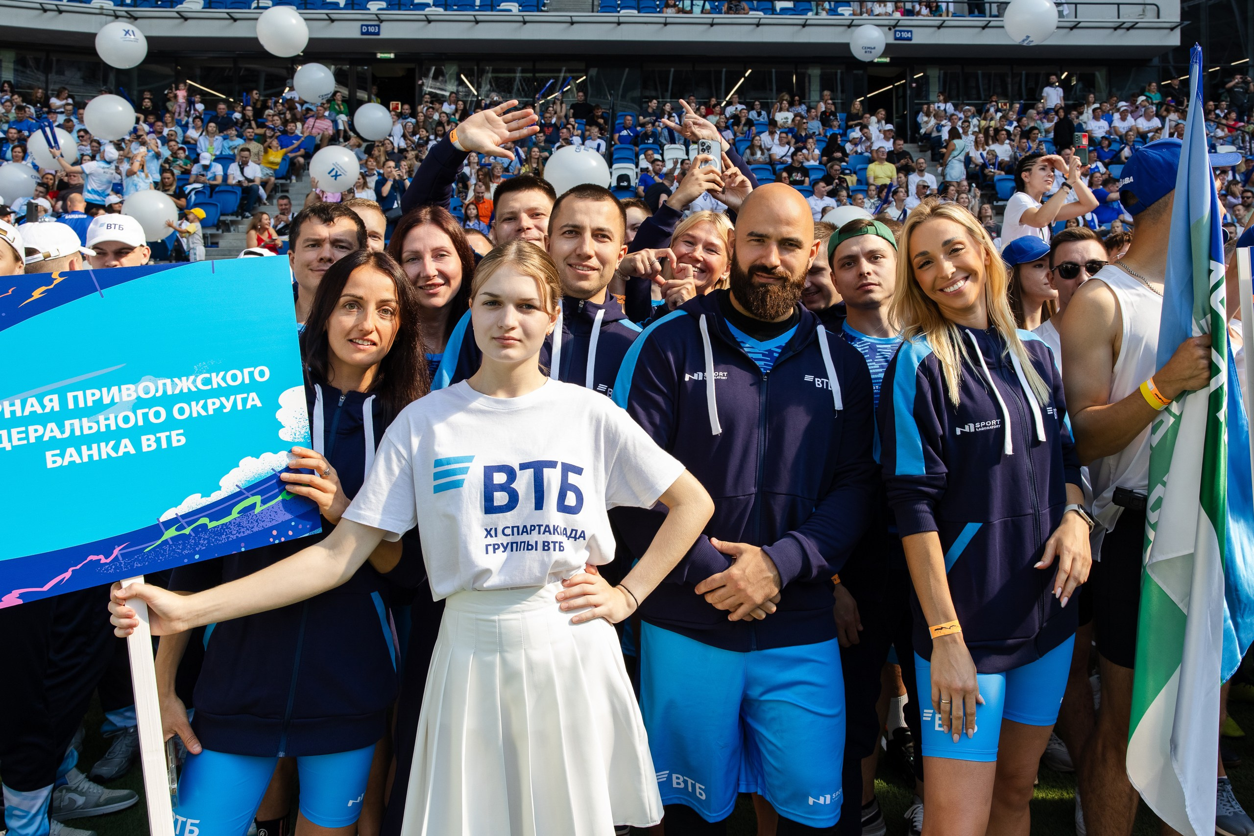 ВТБ Спартакиада. Свадебный репортажный фотограф в Москве